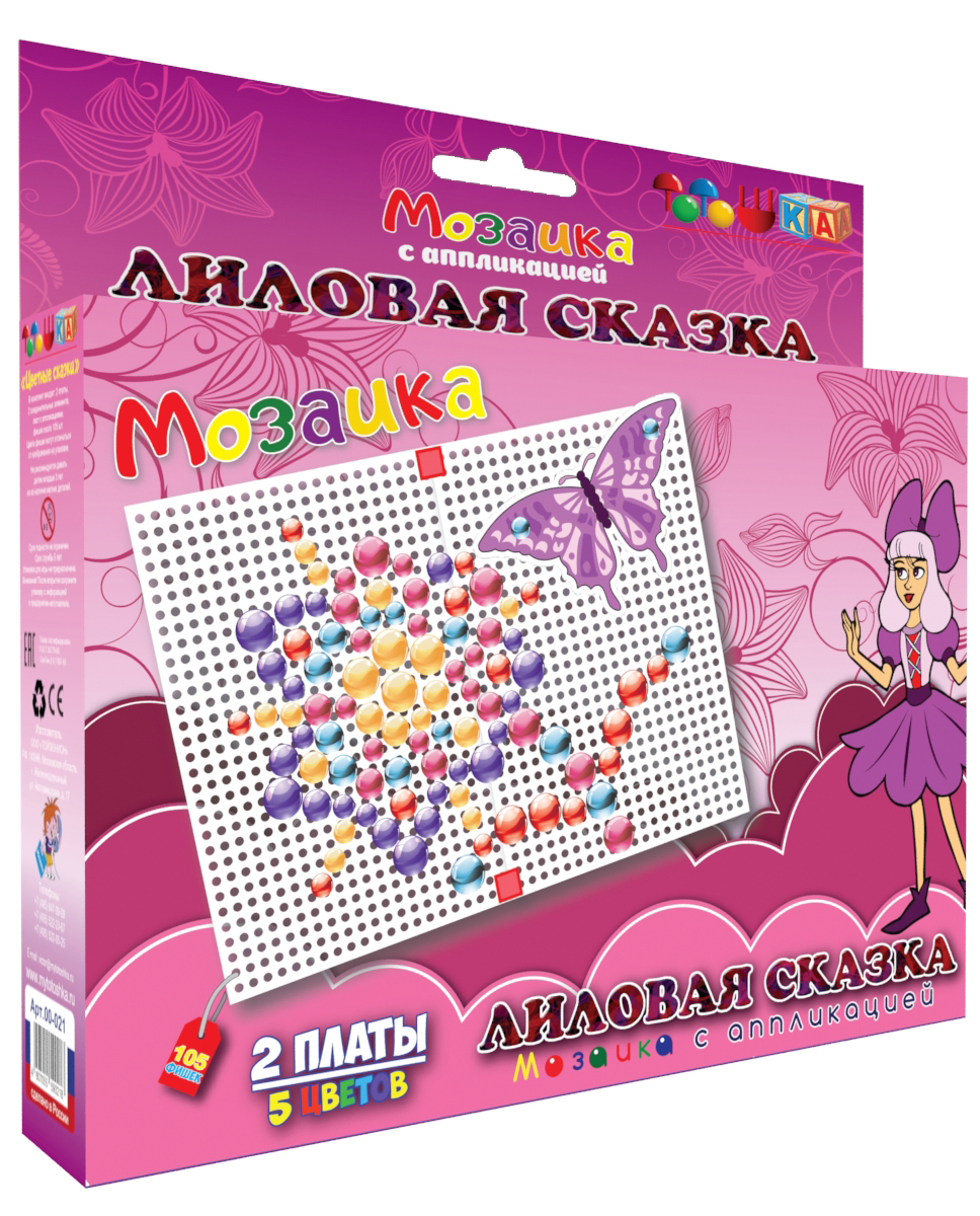 Тотошка Мозаика Лиловая сказкатт00-021 Тотошка Мозаика Лиловая сказкатт00-021Мозаика – дает возможность вашему ребенку выложить яркую картинку. Играя в мозаику, ваш малыш разовьет мелкую моторику рук, фантазию, творческие навыки и логическое мышление. Все элементы игры изготовлены из, высококачественных материалов, абсолютно безопасных для здоровья ребенка.