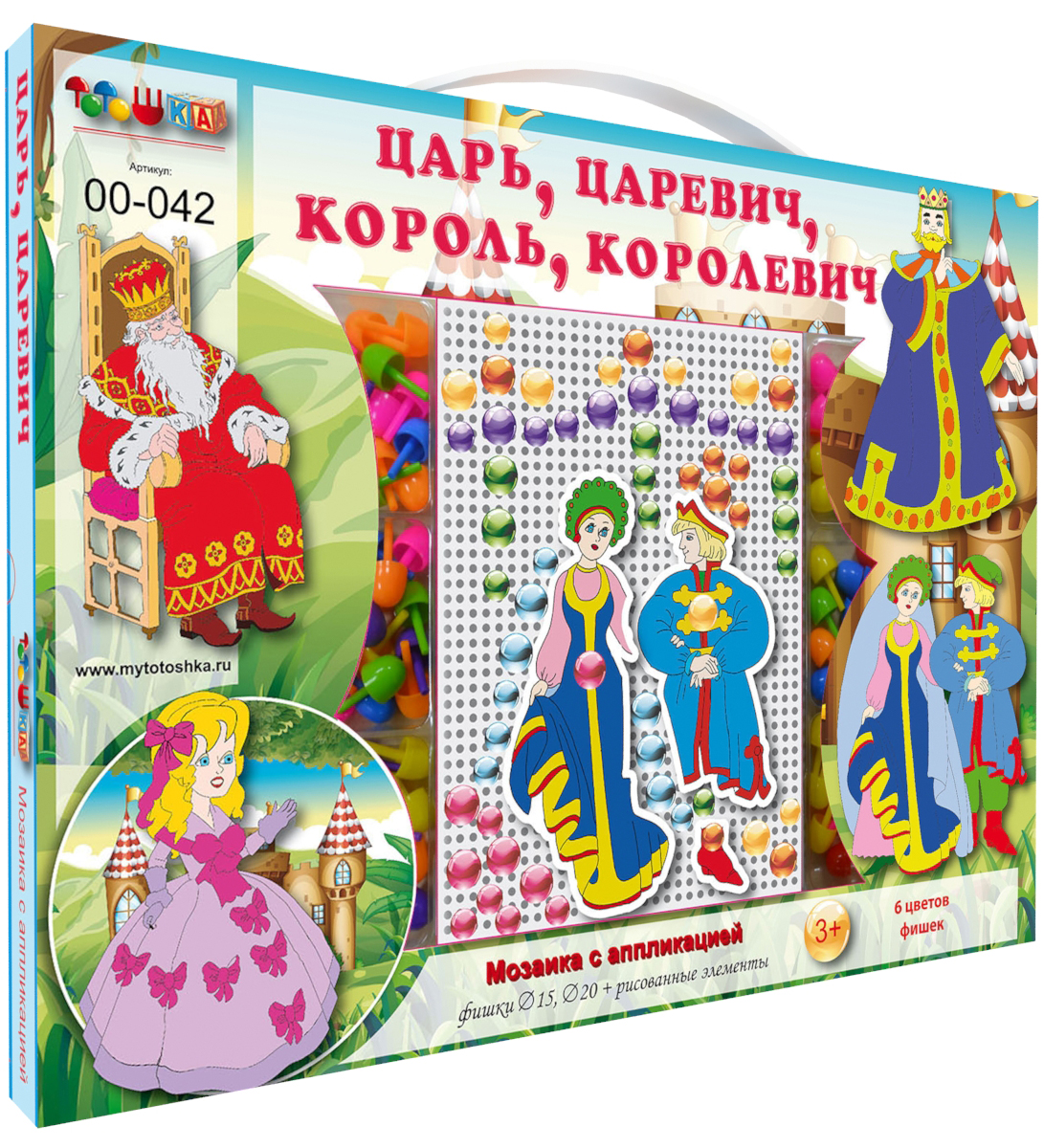 Тотошка Мозаика Царь Царевич Король Королевичтт00-042 Тотошка Мозаика Царь Царевич Король Королевичтт00-042Мозаика – дает возможность вашему ребенку выложить яркую картинку. Играя в мозаику, ваш малыш разовьет мелкую моторику рук, фантазию, творческие навыки и логическое мышление. Все элементы игры изготовлены из, высококачественных материалов, абсолютно безопасных для здоровья ребенка.