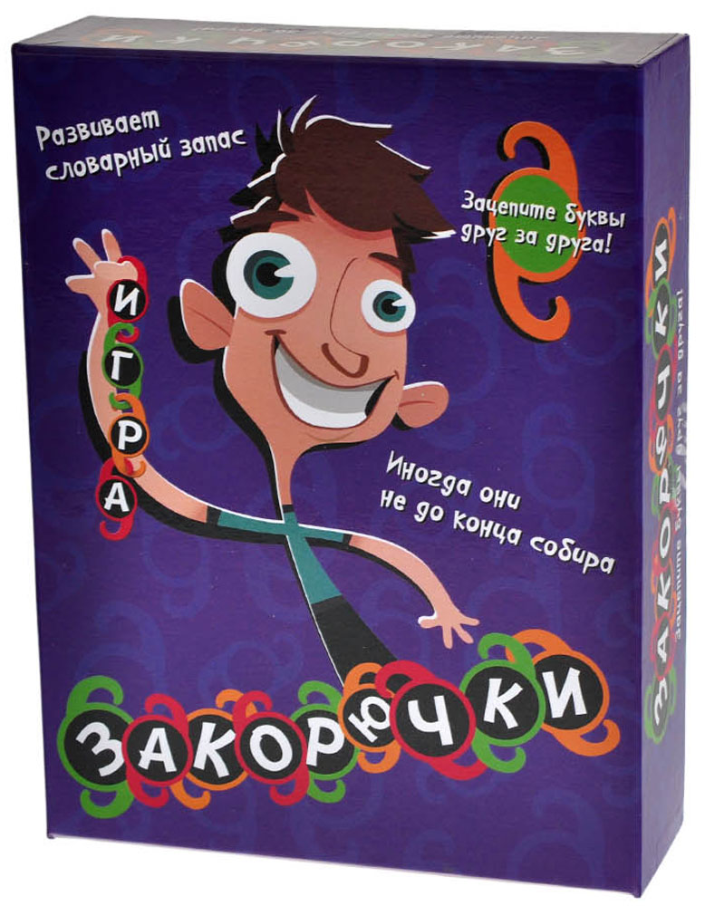 Magellan Обучающая игра Закорючки1408821800 Magellan Обучающая игра Закорючки1408821800В этой игре нужно составлять слова из букв. Высыпаете все буквы на стол, берёте первую, цепляете крючком от неё вторую, поднимаете выше и ищете третью — и так, пока не получится всё слово или буквы не упадут обратно! Просто, быстро, весело и очень полезно для развития моторики и словарного запаса.