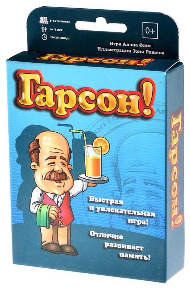 Magellan Обучающая игра ГарсонMAG05333 Magellan Обучающая игра ГарсонMAG05333Игра на память для 3-10 участников. Игроки-«официанты» принимают заказы и по памяти передают их повару на кухню. Чем точнее участник будет передавать заказы, тем больше получит очков. Также в игре есть карты действий, которые позволяют помешать соперникам, перевернуть карту списком вверх или удвоить свои очки.