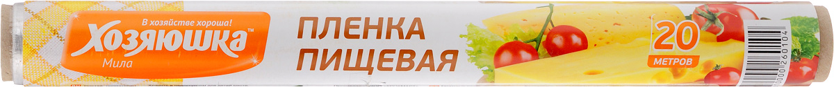 Пленка пищевая Хозяюшка Мила, 20 м09002-65 Пленка пищевая Хозяюшка Мила, 20 м09002-65Пищевая пленка Хозяюшка Мила позволяет увеличить срок хранения продуктов, предотвращает смешивание запахов в холодильнике, высыхание продуктов, обеспечивает эстетический вид продуктов, подходит для заворачивания школьных завтраков, бутербродов. Длина пленки: 20 м. Ширина пленки: 29 см.