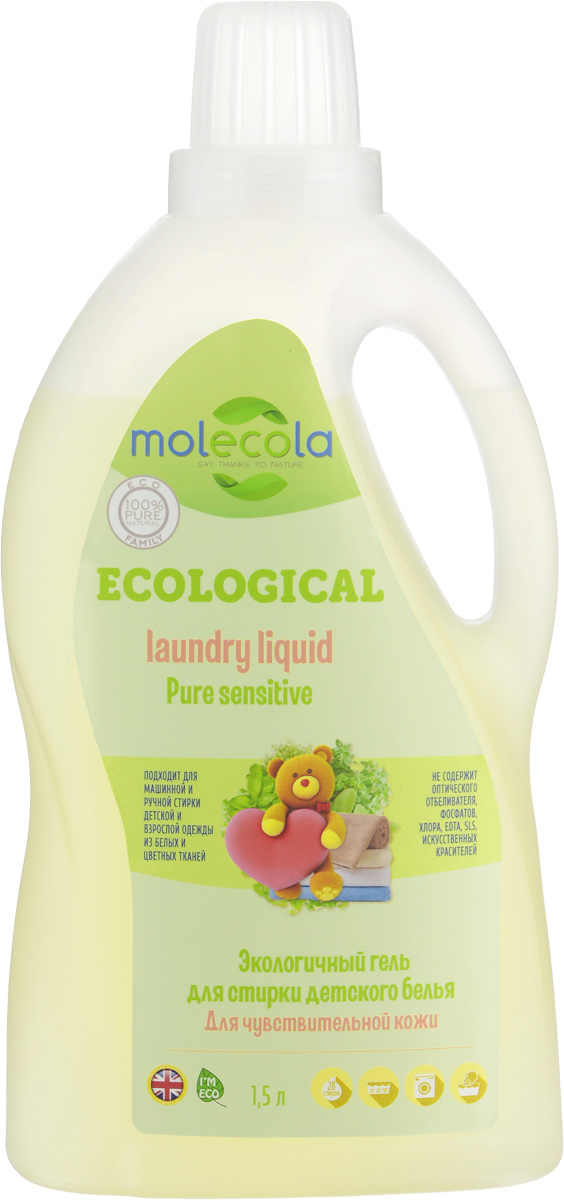 Гель для стирки детского белья Molecola Pure Sensitive, для чувствительной кожи, экологичный, 1,5 л9097 Гель для стирки детского белья Molecola Pure Sensitive, для чувствительной кожи, экологичный, 1,5 л9097Гель для стирки детского белья Molecola Pure Sensitive эффективно удаляет загрязнения, не повреждая волокна ткани, подходит для стирки любых цветных тканей, кроме шелка и шерсти. Подходит для машинной и ручной стирки детской одежды с рождения и для людей с чувствительной кожей. Высокая концентрация активных растительных ПАВ обеспечивает эффективную стирку и экономию средства даже в быстром режиме. Благодаря своему составу, может использоваться в жесткой воде. Колпачок можно использовать в качестве мерной емкости. Рекомендовано людям, имеющим аллергическую реакцию на средства бытовой химии. Не содержит оптического отбеливателя, фосфатов, хлора, EDTA, SLS/SLES, искусственных красителей и синтетических ароматизаторов. Состав: Вода, > 5% анионные ПАВ, глицерин, > 5% амфотерные ПАВ, консервант, отдушка, загуститель (хлорид натрия), лимонная кислота, загуститель (ксантановая камедь). Товар сертифицирован. Уважаемые клиенты! ...