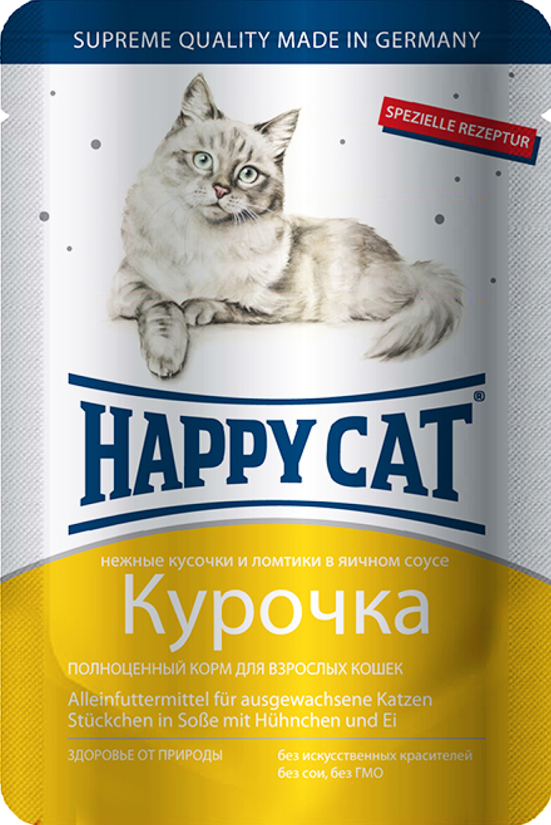 Консервы для кошек Happy Cat, курочка, 100 г1002305 Консервы для кошек Happy Cat, курочка, 100 г1002305Консервы для кошек Happy Cat - полноценный корм, который обеспечивает правильное и разнообразное питание кошки. Это очень вкусный и натуральный корм предлагает качественно отобранные ингредиенты, чтобы порадовать даже самую привередливую кошку. Уникальная технология приготовления позволяет сохранить все ценные свойства натуральных продуктов, чтобы ваш питомец был здоров и полон сил. Состав: мясо и мясопродукты (курица - 5,0%), яйцо и яичные продукты (яйцо 4,0%), злаки, минеральные вещества, инулин (0,1%). Аналитический состав: сырой протеин 8,5 %, сырой жир 5,5 %, сырая зола 2,0 %, сырая клетчатка 0,3 %, влажность 83,0%. Витамины/кг: витамин D3 250МЕ, витамин Е 15 мг, биотин 20 гр. Микроэлементы/кг: медь 1 мг, марганец 1 мг, цинк 18 мг. Антиоксиданты/кг: таурин 445 мг. Товар сертифицирован.