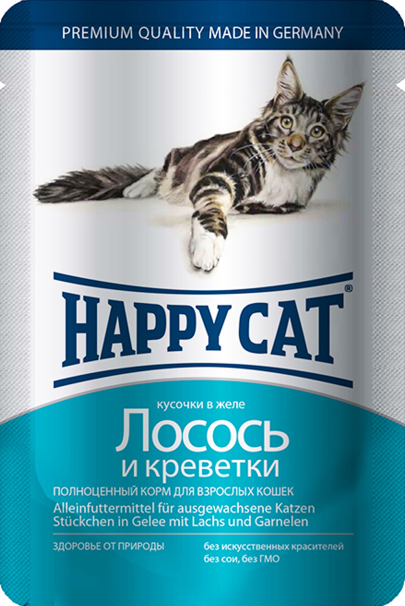 Консервы для кошек Happy Cat, с лососем и креветками, 100 г1002310 Консервы для кошек Happy Cat, с лососем и креветками, 100 г1002310Консервы Happy Cat - это полноценный корм для кошек. Нежные кусочки из натуральных ингредиентов в ароматном желе прекрасно усваиваются и обладают хорошим вкусом, чтобы ваш котик с удовольствием съедал всю порцию без остатка. Консервы в желе для взрослых кошек приготовлены без добавления сои, искусственных красителей и ГМО. Корм содержит целый комплекс витаминов и минералов, а именно: витамины B, C, E, A, PP, цинк, калий, железо, натрий, кобальт и другие. Состав: мясо и мясопродукты, рыба и рыбные продукты (лосось 4%), молюски и ракообразные (креветки 4%), минералы, инулин 0,1%. Пищевые добавки на кг: таурин 445 мг, витамин Д3 250 ме, витамин Е (альфа- токоферолацетат) 15 мг, медь (сульфат марганца 2, моногидрат) 1 мг, цинк 18 мг. Товар сертифицирован.