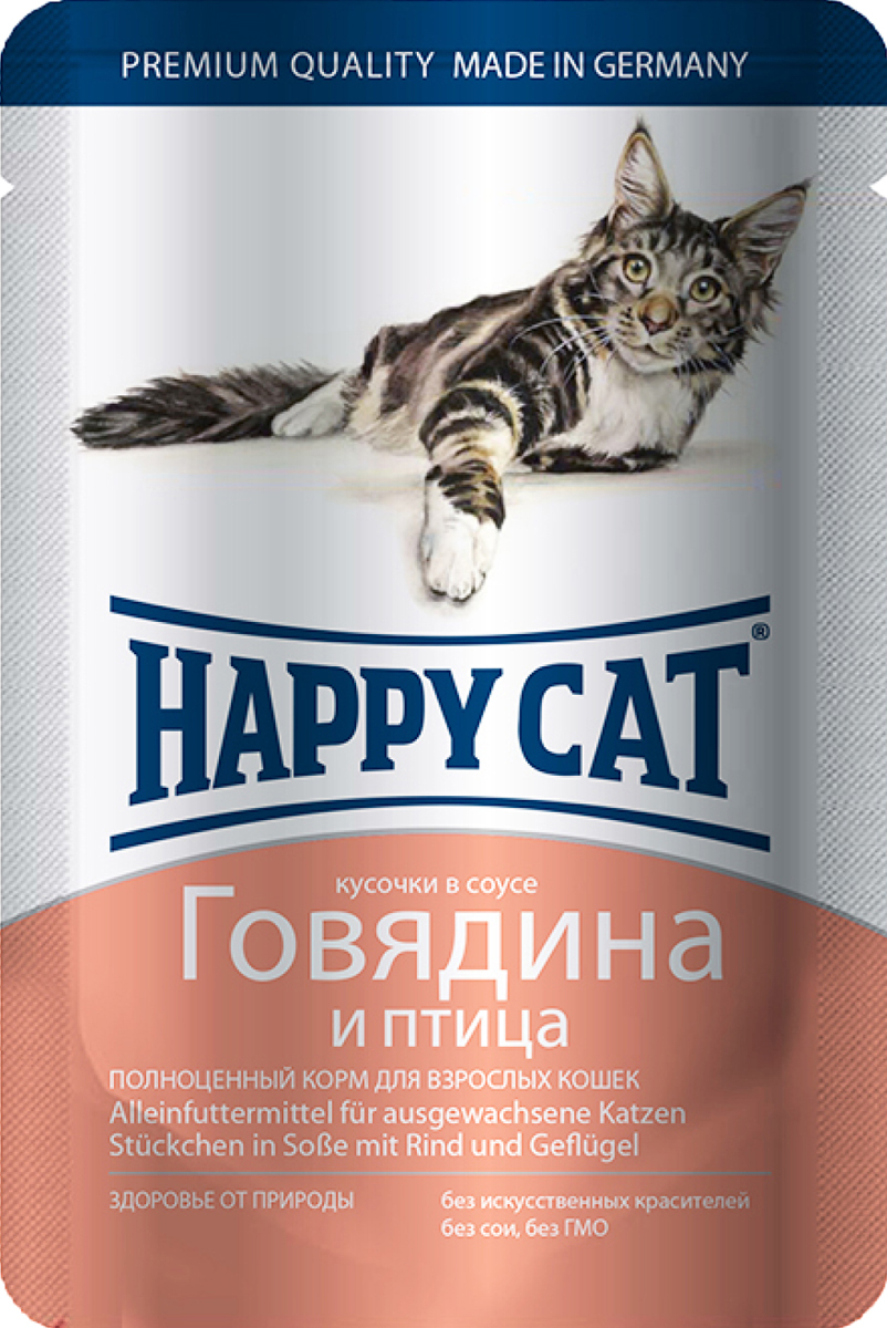 Консервы для кошек Happy Cat, говядина и птица, 100 г1002315 Консервы для кошек Happy Cat, говядина и птица, 100 г1002315Консервы для кошек Happy Cat - полноценный корм, который обеспечивает правильное и разнообразное питание кошки. Это очень вкусный и натуральный корм предлагает качественно отобранные ингредиенты, чтобы порадовать даже самую привередливую кошку. Уникальная технология приготовления позволяет сохранить все ценные свойства натуральных продуктов, чтобы ваш питомец был здоров и полон сил. Состав: мясо и мясопродукты (говядина - 4,0%, птица - 4,0%), злаки, минеральные вещества, инулин (0,1%). Аналитический состав: сырой протеин 8,0 %, сырой жир 5,0 %, сырая зола 2,0 %, сырая клетчатка 0,3 %, влажность 83,0%. Витамины/кг: витамин D3 250МЕ, витамин Е 15 мг, биотин 20 гр. Микроэлементы/кг: медь 1 мг, марганец 1 мг, цинк 18 мг. Антиоксиданты/кг: таурин 445 мг. Товар сертифицирован.