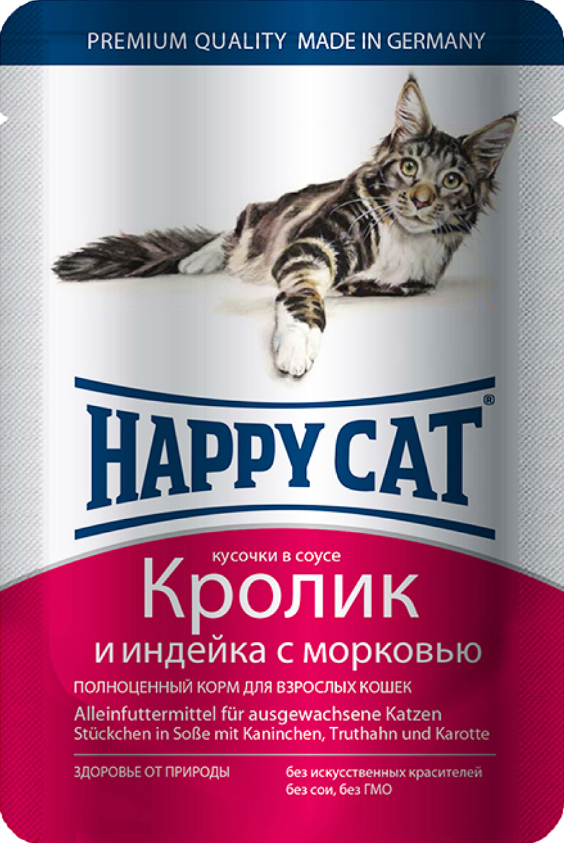Консервы для кошек Happy Cat, кролик и индейка с морковью, 100 г1002316 Консервы для кошек Happy Cat, кролик и индейка с морковью, 100 г1002316Консервы Happy Cat - это полноценный корм для кошек. Нежные кусочки из натуральных ингредиентов в ароматном желе прекрасно усваиваются и обладают хорошим вкусом, чтобы ваш котик с удовольствием съедал всю порцию без остатка. Консервы в желе для взрослых кошек приготовлены без добавления сои, искусственных красителей и ГМО. Корм содержит целый комплекс витаминов и минералов, а именно: витамины B, C, E, A, PP, цинк, калий, железо, натрий, кобальт и другие. Состав: мясо и мясопродукты (кролик 4%, индейка 4%), овощи (морковь 4%), злаки, минералы, инулин 0,1%. Пищевые добавки на кг: таурин 445 мг, витамин Д3 250 ме, витамин Е (альфа- токоферолацетат) 15 мг, медь (сульфат марганца 2, моногидрат) 1 мг, цинк 18 мг. Товар сертифицирован.