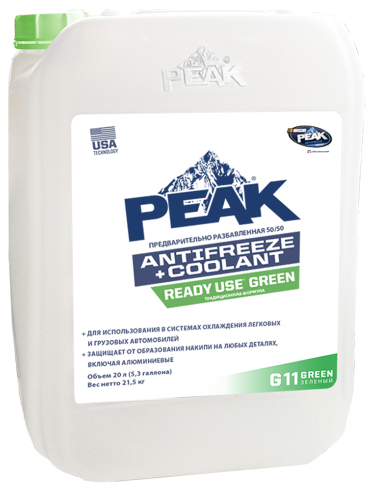 Антифриз PEAK READY USE 50/50, готовый, цвет: зеленый G11; 20 л7310020 Антифриз PEAK READY USE 50/50, готовый, цвет: зеленый G11; 20 л7310020Высококачественный зеленый антифриз PEAK READY USE на этиленгликолевой основе для использования в легковых автомобилях и грузовиках. Не оказывает вредных воздействий на детали двигателя, выполненные из резины и пластика. PEAK содержит ингибиторы, которые обеспечивают максимальную защиту от замерзания до -37°С и закипания до +109°С (при атмосферном давлении). Запатентованная формула антифриза обеспечивает круглогодичную защиту всех металлов системы охлаждения, включая алюминий, и предотвращает образование ржавчины и коррозии. Соответствует требованиям следующих спецификаций: ASTM D-3306; ASTM D-4340; ASTM D -4985; ASTM D-4656 (50% Blend); ASTM D-5345 (50% Blend); Caterpillar; Chrysler MS7170; Cummins 90T8-4; Ford ESE-M97B44-A; VAG TL 774-C (G11); CM 1825M; GM 1899M; John Deere H24B1/C1; Mack Truck; SAE J1034; SAE J1941; TMC RP 302B; ЯМЗ (РД 37.319.037-06) Совместим со всеми зелеными антифризами. Срок использования 2 года или 120 000 км. пробега.