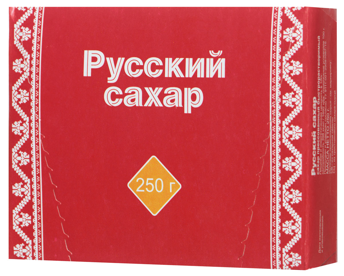 Русский сахар сахар-рафинад быстрорастворимый, 250 г86286 Русский сахар сахар-рафинад быстрорастворимый, 250 г86286Прессованный быстрорастворимый сахар-рафинад от компании Русский сахар изготовлен из качественного сырья - сахарной свеклы. Отлично подойдет для ежедневного употребления с различными напитками.
