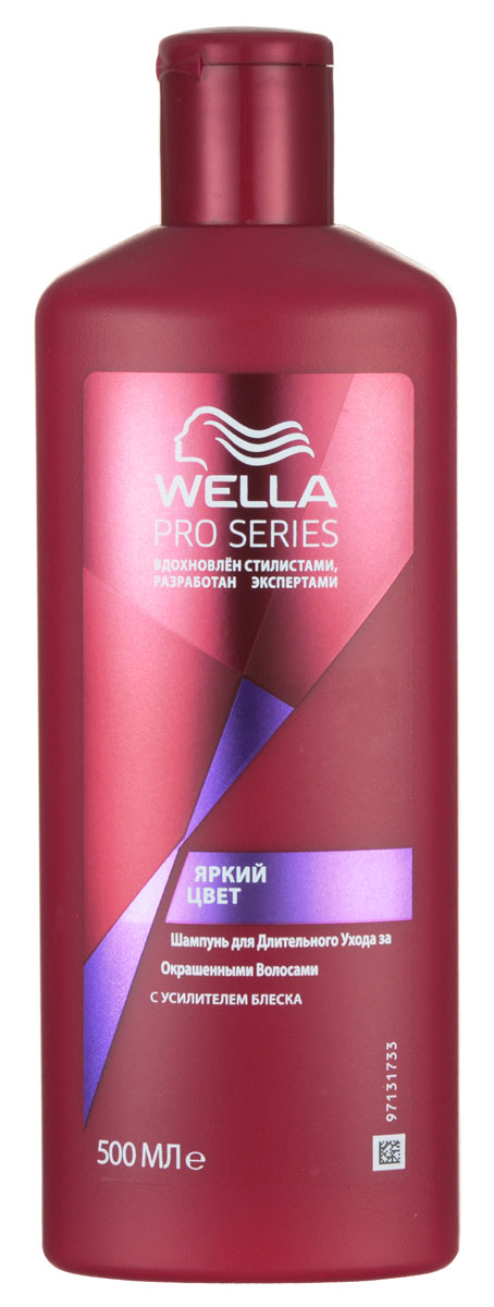 Шампунь Wella Colour, защита от поврежденний для насыщенного цвета окрашенных волос, 500 мл4056800975839 новинка Шампунь Wella Colour, защита от поврежденний для насыщенного цвета окрашенных волос, 500 мл4056800975839 новинкаШампунь Wella Colour помогает ухаживать за окрашенными волосами, придавая им сияние и яркость цвета. Его увлажняющая формула помогает защитить ваши окрашенные волосы от повреждений при окрашивании, расчесывании и укладке. Товар сертифицирован.