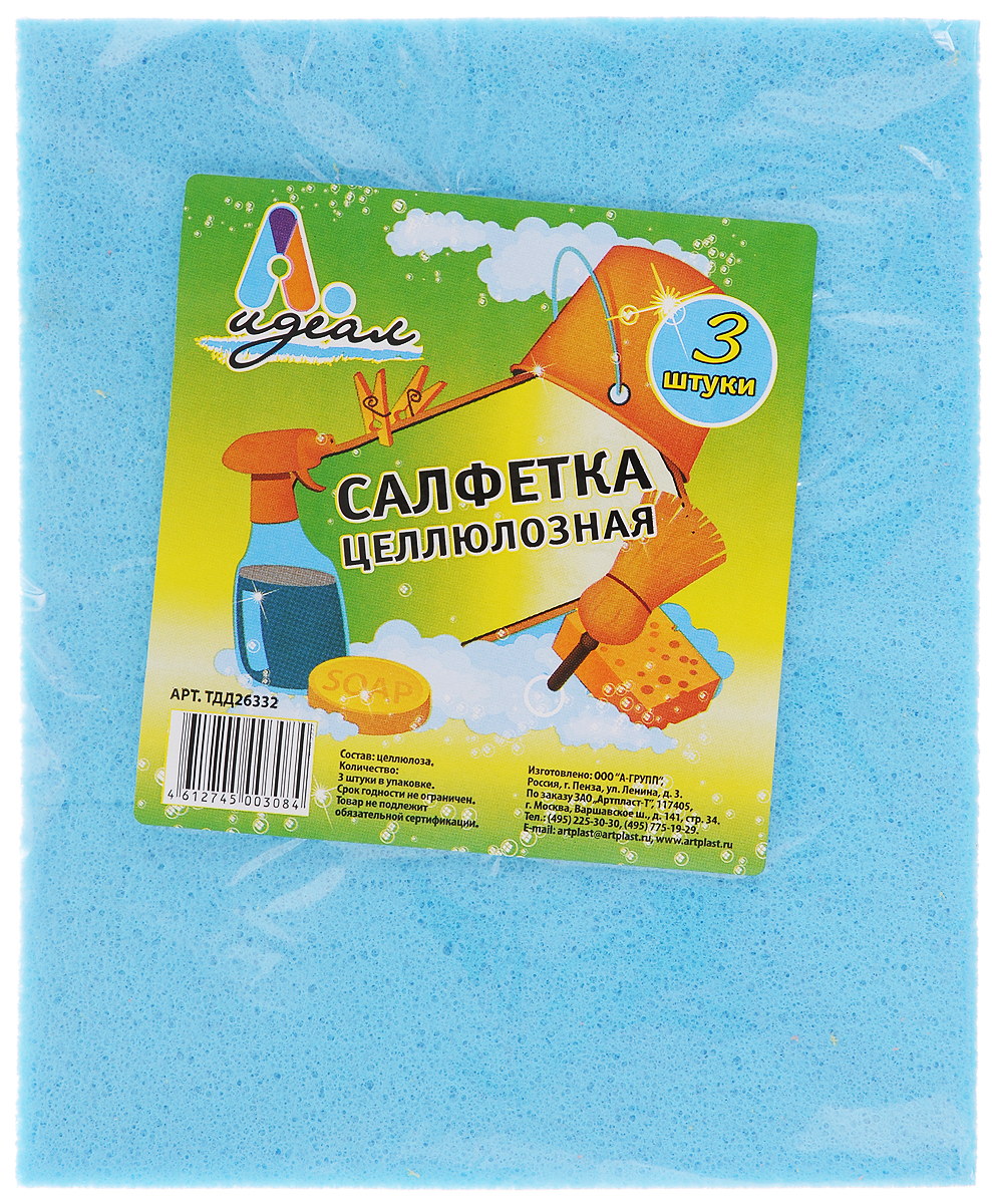 Салфетка губчатая Идеал, цвет: голубой, желтый, оранжевый, 15 х 18 см, 3 штТДД26332_голубой,желтый,оранжевый Салфетка губчатая Идеал, цвет: голубой, желтый, оранжевый, 15 х 18 см, 3 штТДД26332_голубой,желтый,оранжевыйСалфетка губчатая Идеал изготовлена из целлюлозы. Салфетка хорошо впитывает влагу, не оставляет разводов и ворсинок. Можно использовать для сухой или влажной уборки любых поверхностей с моющими средствами или без них.