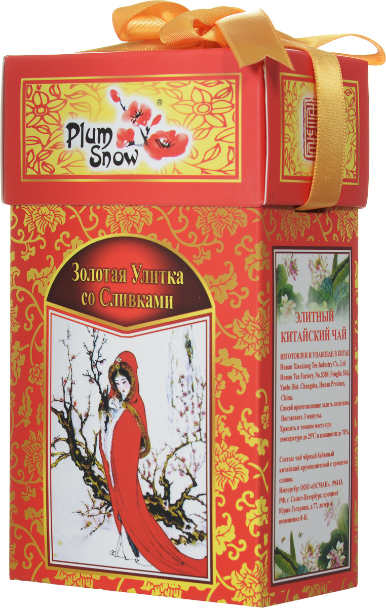 Plum Snow Золотая Улитка со сливками черный листовой чай, 100 гPS120 Plum Snow Золотая Улитка со сливками черный листовой чай, 100 гPS120Plum Snow Золотая Улитка со сливками - черный китайский крупнолистовой чай со сливками, скрученный в виде маленькой улитки.