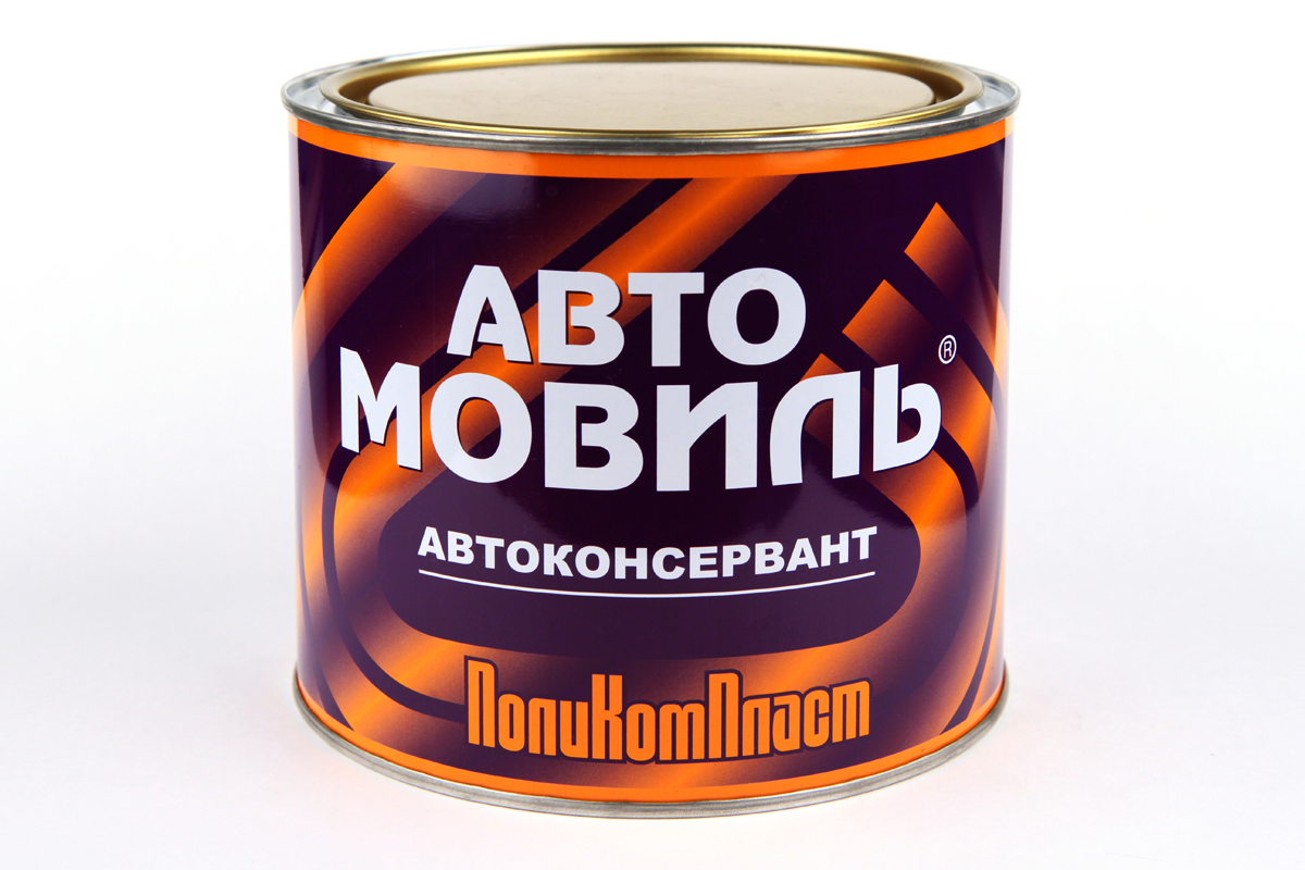 Автоконсервант Автомовиль 1,8 кгPL0114 Автоконсервант Автомовиль 1,8 кгPL0114Автоконсервант «Мовиль» готов предложить оригинальную химическую формулу, которая позволяет достаточно эффективно защищать детали автомобиля от коррозии и разрушения химическими солями. Может наносится на уже повреждённые участки для минимизации разрушительного воздействия или на новые детали для создания защитного слоя. Автомобиль, обработанный консервантом, не отличается по внешним признакам от необработанного, что позволяет сохранить привлекательный внешний вид транспортного средства.