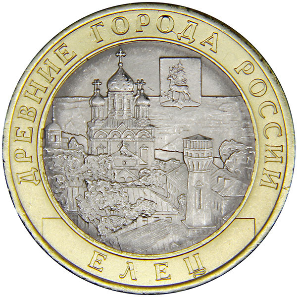 Монета номиналом 10 рублей Елец. Биметалл. СПМД. UNC в капсуле. Россия, 2011 год739 Монета номиналом 10 рублей Елец. Биметалл. СПМД. UNC в капсуле. Россия, 2011 год739Диаметр: 27 мм. Вес: 8,6 гр. Материал: биметалл (кольцо - латунь, диск - медь/никель). Сохранность: UNC