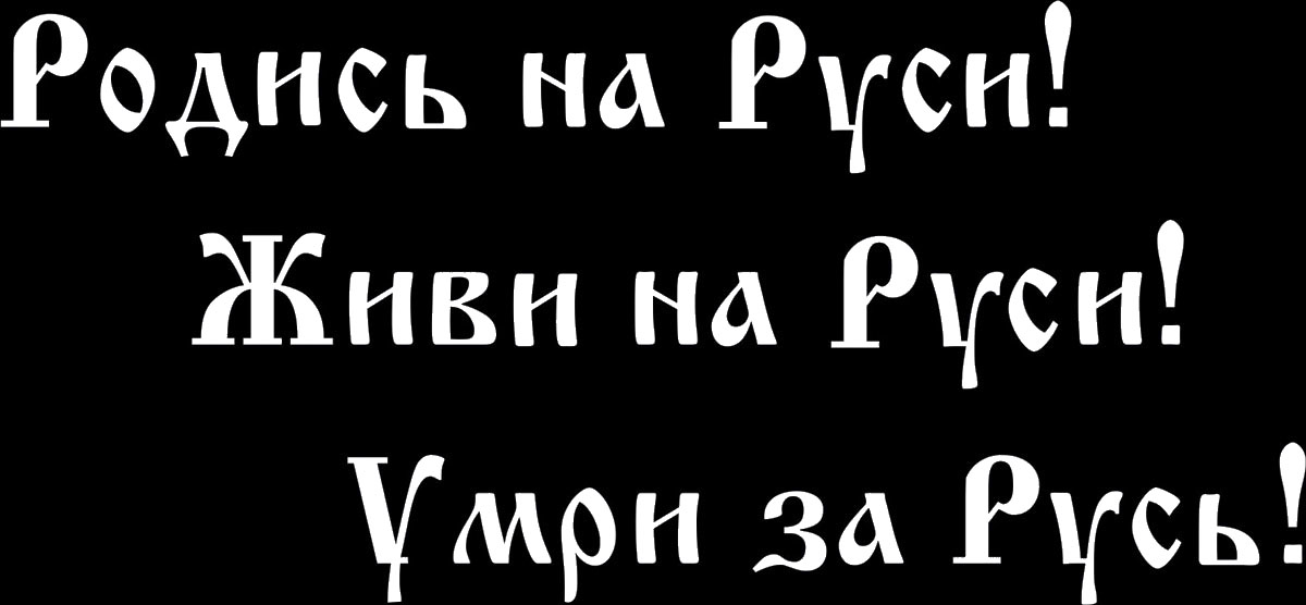 Наклейка автомобильная Оранжевый слоник Русь, виниловая, цвет: белый150PT0008W Наклейка автомобильная Оранжевый слоник Русь, виниловая, цвет: белый150PT0008WОригинальная наклейка Оранжевый слоник Русь изготовлена из долговечного винила, который выполняет не только декоративную функцию, но и защищает кузов от небольших механических повреждений, либо скрывает уже существующие. Виниловые наклейки на авто - это не только красиво, но еще и быстро! Всего за несколько минут вы можете полностью преобразить свой автомобиль, сделать его ярким, необычным, особенным и неповторимым!