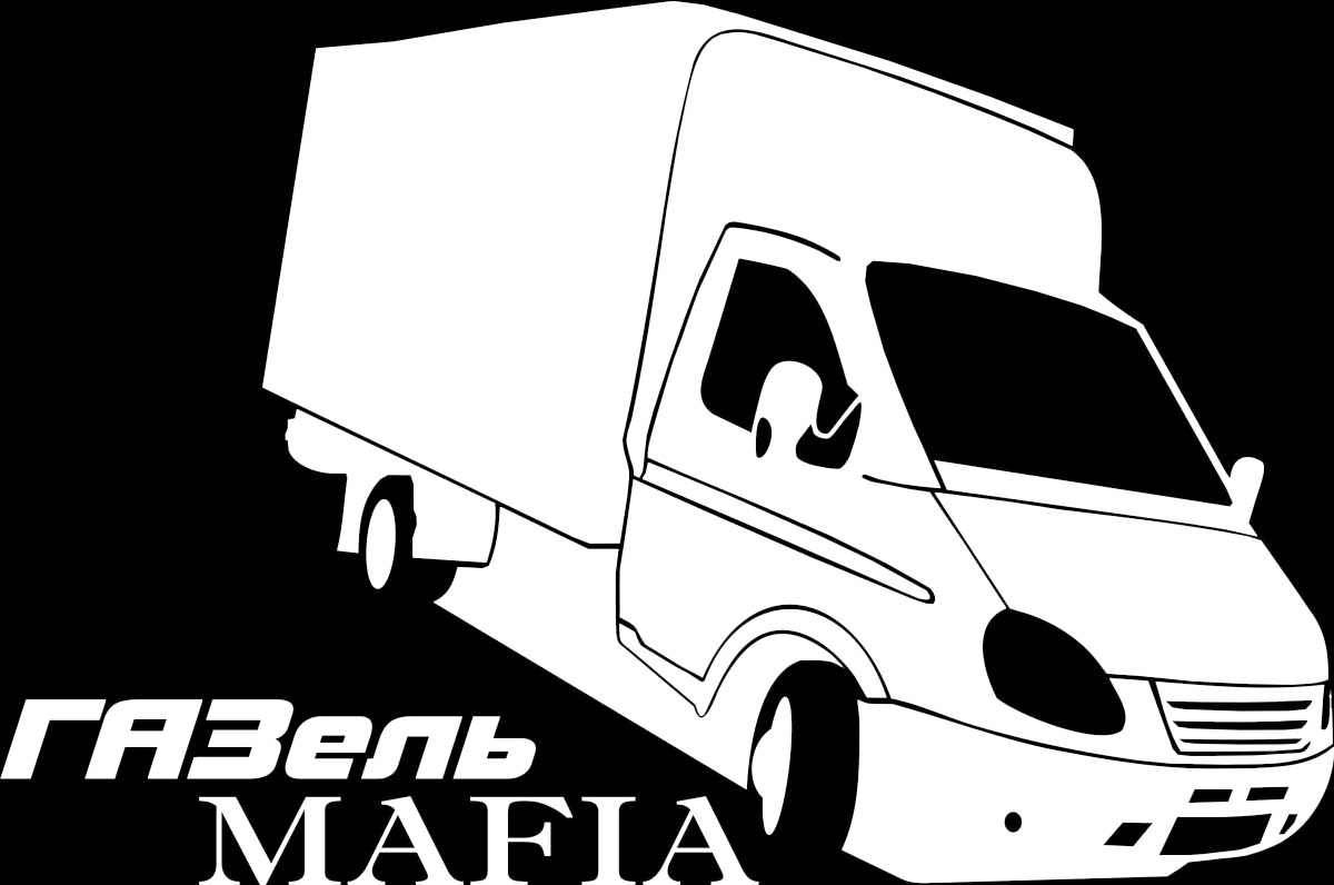 Наклейка автомобильная Оранжевый слоник Газель Mafia, виниловая, цвет: белый150TM0003W Наклейка автомобильная Оранжевый слоник Газель Mafia, виниловая, цвет: белый150TM0003WОригинальная наклейка Оранжевый слоник Газель Mafia изготовлена из высококачественной виниловой пленки, которая выполняет не только декоративную функцию, но и защищает кузов автомобиля от небольших механических повреждений, либо скрывает уже существующие. Виниловые наклейки на автомобиль - это не только красиво, но еще и быстро! Всего за несколько минут вы можете полностью преобразить свой автомобиль, сделать его ярким, необычным, особенным и неповторимым!