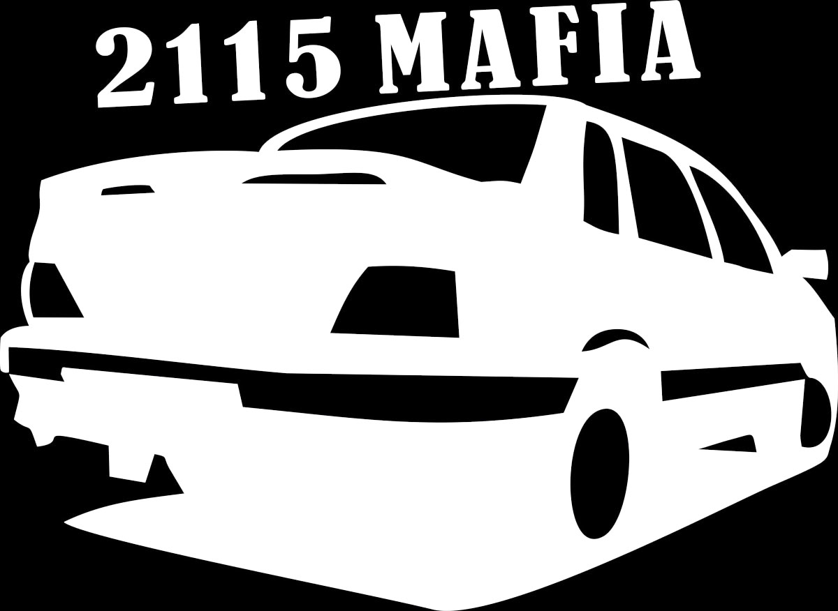 Наклейка автомобильная Оранжевый слоник 2115 Mafia, виниловая, цвет: белый150TM0004W Наклейка автомобильная Оранжевый слоник 2115 Mafia, виниловая, цвет: белый150TM0004WОригинальная наклейка Оранжевый слоник 2115 Mafia изготовлена из высококачественной виниловой пленки, которая выполняет не только декоративную функцию, но и защищает кузов автомобиля от небольших механических повреждений, либо скрывает уже существующие. Виниловые наклейки на автомобиль - это не только красиво, но еще и быстро! Всего за несколько минут вы можете полностью преобразить свой автомобиль, сделать его ярким, необычным, особенным и неповторимым!