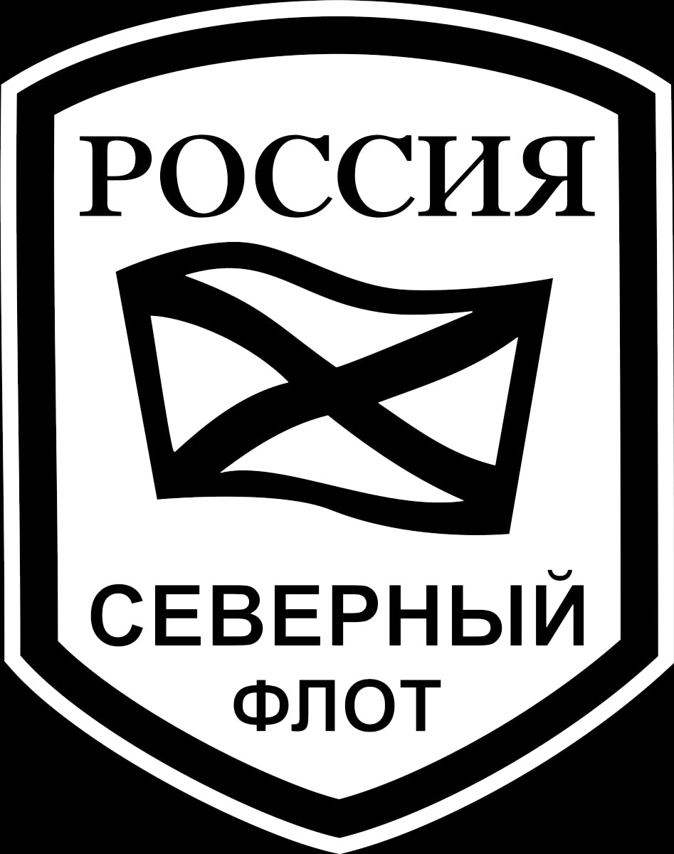 Наклейка автомобильная Оранжевый слоник Северный флот, виниловая, цвет: белый150VS00019W Наклейка автомобильная Оранжевый слоник Северный флот, виниловая, цвет: белый150VS00019WОригинальная наклейка Оранжевый слоник Северный флот изготовлена из высококачественной виниловой пленки, которая выполняет не только декоративную функцию, но и защищает кузов автомобиля от небольших механических повреждений, либо скрывает уже существующие. Виниловые наклейки на автомобиль - это не только красиво, но еще и быстро! Всего за несколько минут вы можете полностью преобразить свой автомобиль, сделать его ярким, необычным, особенным и неповторимым!