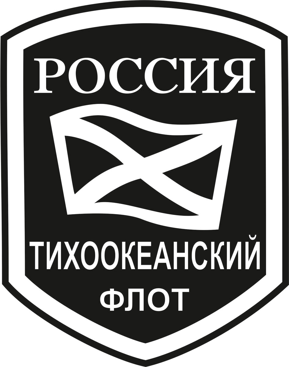 Наклейка автомобильная Оранжевый слоник Тихоокеанский флот, виниловая, цвет: черный150VS00020B Наклейка автомобильная Оранжевый слоник Тихоокеанский флот, виниловая, цвет: черный150VS00020BОригинальная наклейка Оранжевый слоник Тихоокеанский флот изготовлена из высококачественной виниловой пленки, которая выполняет не только декоративную функцию, но и защищает кузов автомобиля от небольших механических повреждений, либо скрывает уже существующие. Виниловые наклейки на автомобиль - это не только красиво, но еще и быстро! Всего за несколько минут вы можете полностью преобразить свой автомобиль, сделать его ярким, необычным, особенным и неповторимым!