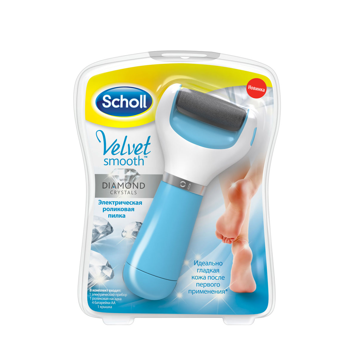 Scholl Электрическая роликовая пилка Velvet Smooth c бриллиантовой крошкой для удаления огрубевшей кожи стоп8126125 Scholl Электрическая роликовая пилка Velvet Smooth c бриллиантовой крошкой для удаления огрубевшей кожи стоп8126125Пилка Scholl роликовая электрическая Velvet Smooth c бриллиантовой крошкой для удаления огрубевшей кожи стоп. В комплект входят: 1 электропилка Scholl, 1 роликовая насадка, 4 батарейки AA, крышка. Электрическая роликовая пилка Scholl Velvet Smooth мягко удаляет огрубевшую кожу и делает ваши ступни идеально гладкими. Просто обработайте огрубевшую кожу вращающимся роликом, и вы увидите, как легко и быстро она исчезает. Наслаждайтесь идеальной гладкостью ваших ног вместе с Sсholl! - Удобная эргономичная форма прибора. - Прибор специально разработан для мягкого удаления огрубевшей кожи. - Действует бережно и эффективно. - Работает от батареек. - Не требуется предварительное распаривание кожи. Меры предосторожности: прибор предназначен для удаления огрубевшей кожи стоп. Не использовать на других участках тела. Использовать только на сухой коже. Не использовать на одном участке кожи дольше 4 секунд подряд. Избегать...