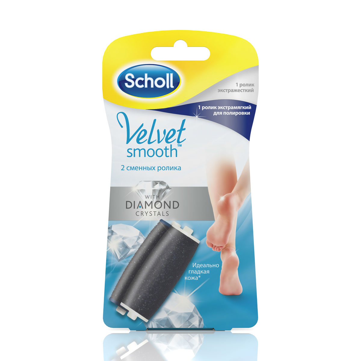 Scholl Сменные роликовые насадки (1 экстражесткий ролик + 1 ролик для полировки) для электрической роликовой пилки8194302 Scholl Сменные роликовые насадки (1 экстражесткий ролик + 1 ролик для полировки) для электрической роликовой пилки8194302Scholl сменные роликовые насадки (1 экстражесткий ролик+ 1 ролик для полировки) для электрической роликовой пилки