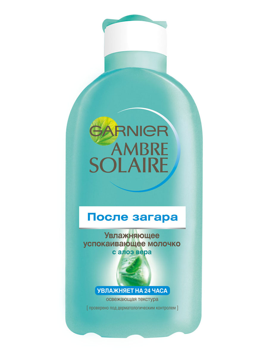 Garnier Ambre Solaire Молочко для тела после загара, увлажняющее, успокаивающее, 200 мл, с Алоэ вераC1501114 Garnier Ambre Solaire Молочко для тела после загара, увлажняющее, успокаивающее, 200 мл, с Алоэ вераC1501114После пребывания на солнце коже необходим особенный увлажняющий и восстанавливающий уход. Средства после загара Garnier Ambre Solaire действуют как резервуар влаги для кожи, успокаивая и увлажняя ее на 24 часа. Освежающее молочко успокаивает и интенсивно увлажняет обезвоженную пребыванием на солнце кожу. Нежирная, нелипкая текстура мгновенно впитывается и придает коже нежный аромат.