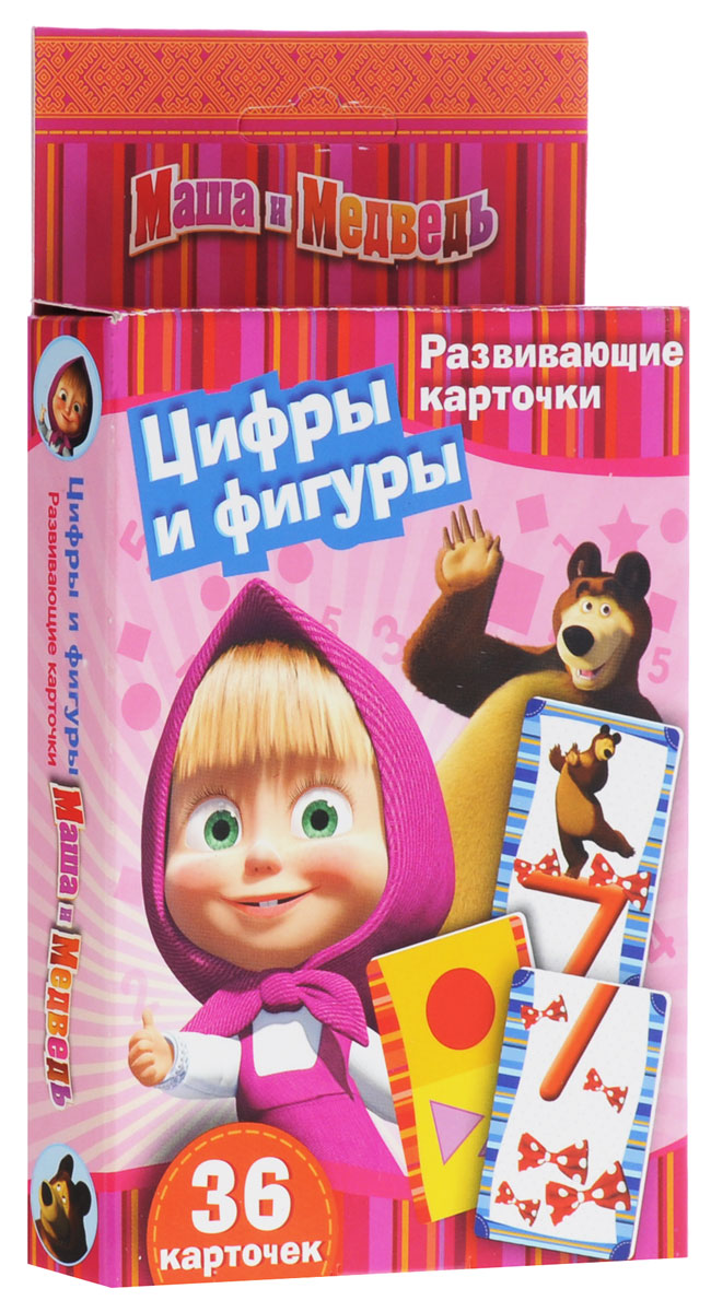 Маша и Медведь Обучающие карточки Цифры и фигуры17069 Маша и Медведь Обучающие карточки Цифры и фигуры17069Обучающие карточки Маша и Медведь Цифры и фигуры - это множество веселых игр и полезных упражнений для вашего малыша! В набор входит 36 карточек с цифрами, фигурами и руководством для родителей. Изучение в игровой форме цифр, основ счета и геометрических фигур, развитие логического и образного мышления, удобная маркировка карточек по заданиям, разнообразные задания и игры. Учиться с Машей и ее друзьями легко и весело! Для дошкольного возраста.