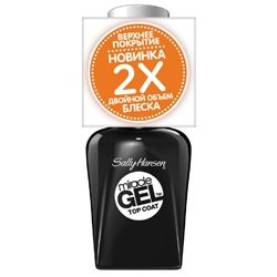 Sally Hansen Гель Лак Для Ногтей Miracle Gel Верхнее покрытие-гель 2.0 top coat,14,7 мл,14,7 мл30995488101HAT Sally Hansen Гель Лак Для Ногтей Miracle Gel Верхнее покрытие-гель 2.0 top coat,14,7 мл,14,7 мл30995488101HATВсего два простых шага и гелевый маникюр готов! Лампа не нужна! Революционная технология впервые от Sally Hansen!UV\LED лампы не нужны! 2 простых шага гель-лак+верхнее покрытие! Улучшенная стойкость и сохранение яркости в течение долгого времени . Легко снимается жидкостью для снятия лака. До 14 дней яркий цвет и блеск!