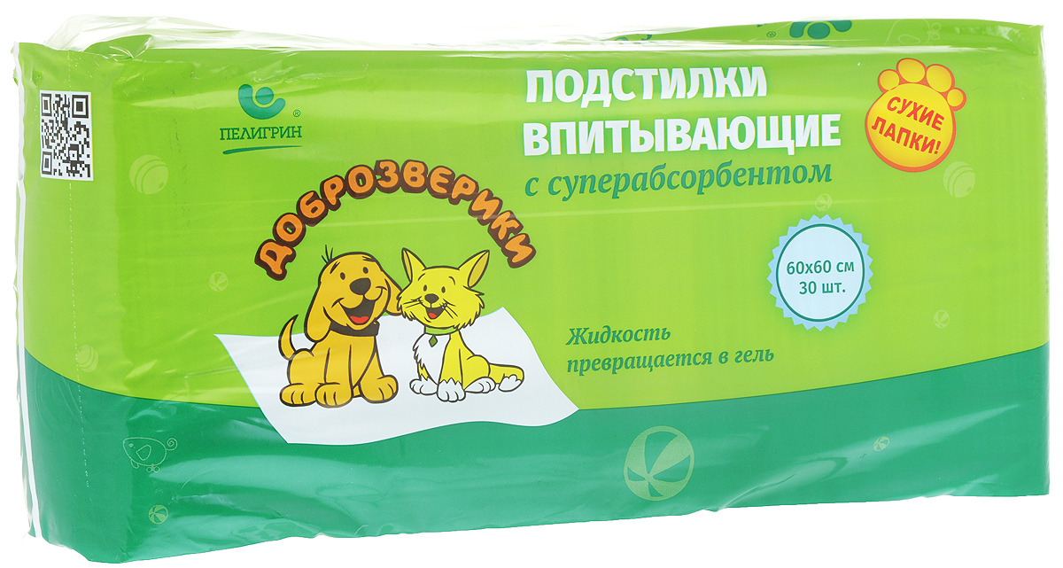 Подстилки для домашних животных Доброзверики, впитывающие, с суперабсорбентом, 60 х 60 см, 30 шт25248 Подстилки для домашних животных Доброзверики, впитывающие, с суперабсорбентом, 60 х 60 см, 30 шт25248Впитывающие подстилки для домашних животных Доброзверики незаменимы в поездке, при переноске животных, на приеме у ветеринара, на выставке. Подстилки подходят для всех домашних животных: собак, кошек, грызунов, птиц, минипигов. Удобный туалет приучает малышей ходить в одно и то же место. Защита мебели и пола в доме от шерсти, загрязнений, царапин. Всегда чистое место для новорожденных щенков и котят. Благодаря гранулам суперабсорбента, поверхность подстилки быстро становится сухой, а жидкость превращается в гель и остается внутри изделия. Состав: гидрофильное нетканое полотно, распушенная целлюлоза, полимерный суперабсорбент, клей. Комплектация: 30 шт. Размер подстилки: 60 х 60 см. Товар сертифицирован.