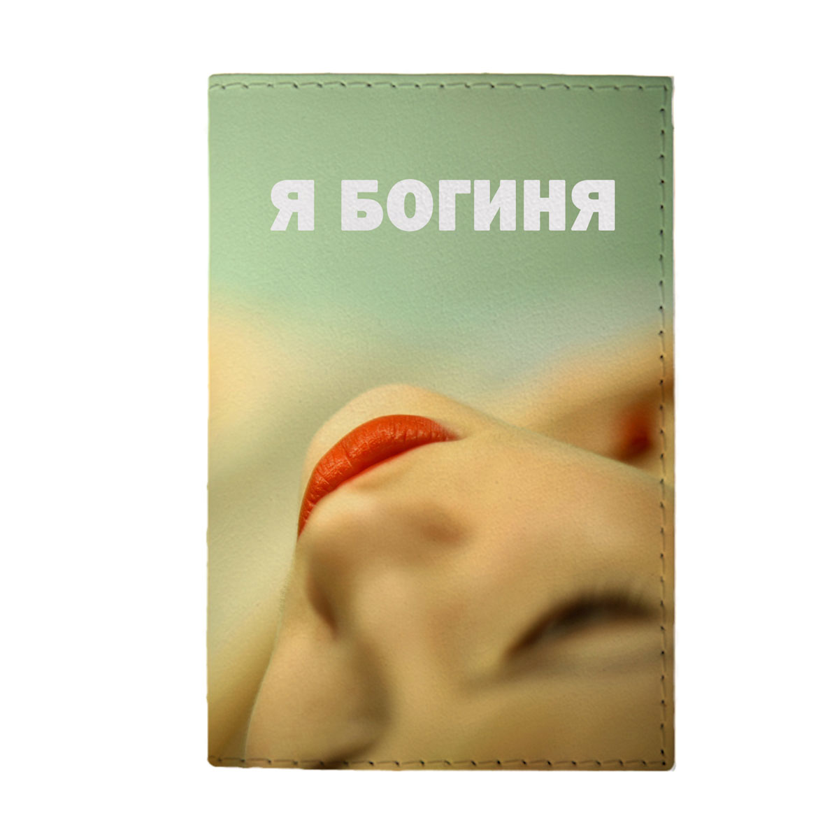 Обложка для паспорта женская Mitya Veselkov Богиня, цвет: мультицвет. OZAM402OZAM402 Обложка для паспорта женская Mitya Veselkov Богиня, цвет: мультицвет. OZAM402OZAM402Обложка для паспорта Mitya Veselkov Богиня не только поможет сохранить внешний вид ваших документов и защитить их от повреждений, но и станет стильным аксессуаром, идеально подходящим вашему образу. Она выполнена из поливинилхлорида, внутри имеет два вертикальных кармашка из прозрачного пластика. Такая обложка поможет вам подчеркнуть свою индивидуальность и неповторимость! Обложка для паспорта стильного дизайна может быть достойным и оригинальным подарком.