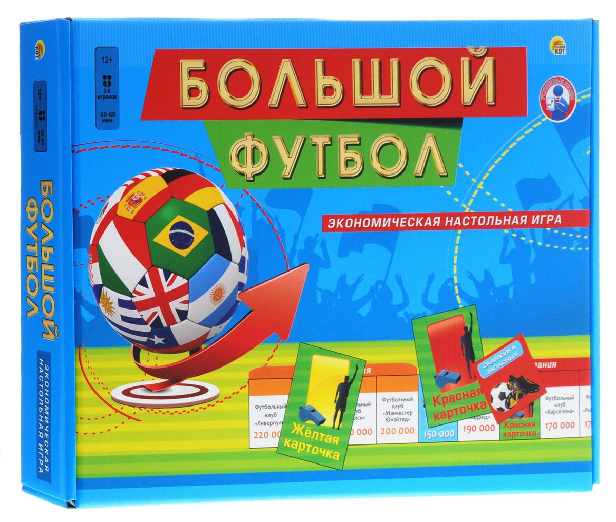 Рыжий Кот Настольная игра Большой футболИН-4819 Рыжий Кот Настольная игра Большой футболИН-4819Вы задаетесь вопросом, как стать богачом на спортивном поприще? Настольная игра Рыжий Кот Большой футбол подскажет вам, с чего начать и как выстроить свой бизнес так, чтобы он принес наибольшую выгоду. Игрокам предстоит создать свою собственную финансовую империю и заработать как можно больше денег. А куда их потратить каждый решает сам! Принять участие в игре могут от 2 до 8 бизнесменов. Игра начинается с клетки Старт. Каждый игрок по очереди кидает два кубика и делает столько ходой вперед, сколько очков выпало на кубиках. Далее игра развивается в зависимости от того, на какую клетку попал игрок. Цель игры - остаться единственным предпринимателем на поле, избежав при этом банкроства.