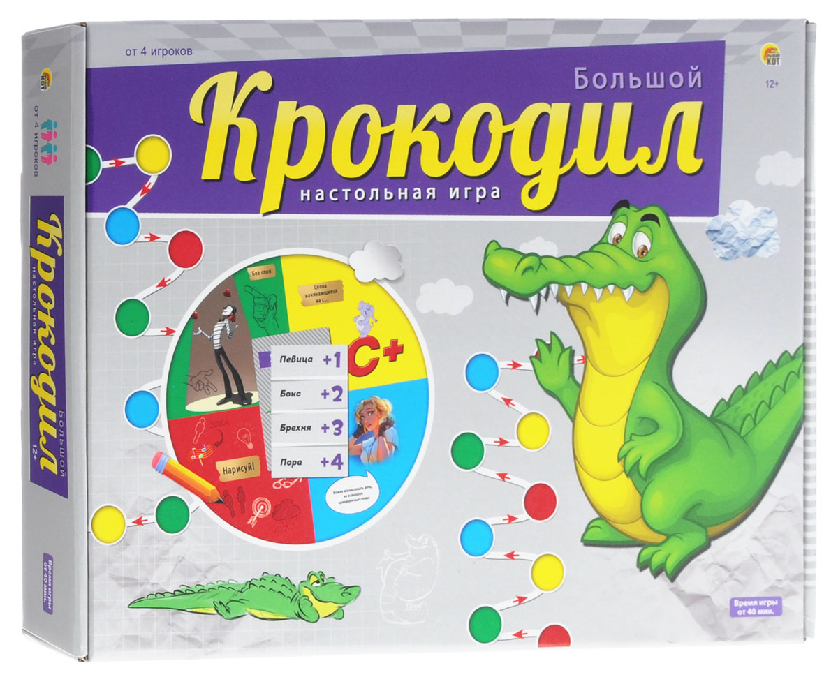 Рыжий Кот Настольная игра Большой крокодилИ-0541 Рыжий Кот Настольная игра Большой крокодилИ-0541Благодаря настольной игре Большой крокодил у вас не возникнет вопросов о том, так весело провести время с друзьями. Участие в этой игре развивает воображение, сообразительность, артистизм и командный дух. Играть в Большого крокодила можно как поодиночке, так и целыми командами. Настольная игра Большой крокодил - это лучший способ интересно провести время в веселой компании или в кругу семьи. В комплекте имеется инструкция с несколькими вариантами игры. Состав набора: 4 фишки, 200 карточек, игровое поле, песочные часы, инструкция. Игра предназначена для игроков в возрасте от 12 лет.
