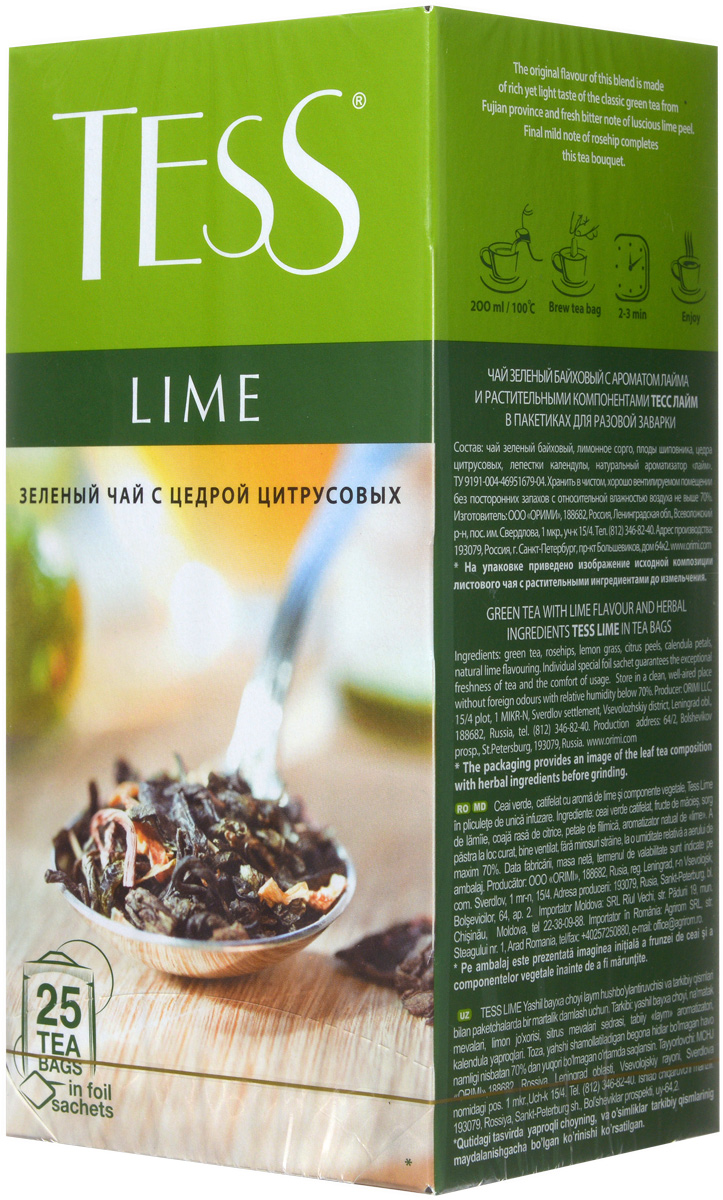 Tess Lime зеленый чай в пакетиках, 25 шт0596-10 Tess Lime зеленый чай в пакетиках, 25 шт0596-10Зеленый чай Tess Lime - это очень интересная композиция из зеленого чая, кусочков шиповника, лимонной цедры и лепестков календулы. Острая лимонная кислинка хорошо сочетается с характерным, немного терпким вкусом зеленого чая, а завершающую точку ставит свежий, чуть горьковатый аромат сочного лайма.