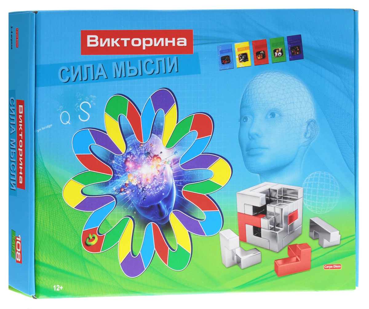 Carpe Diem Настольная игра Викторина Сила мыслиИ-0582 Carpe Diem Настольная игра Викторина Сила мыслиИ-0582Увлекательная настольная игра Carpe Diem Викторина. Сила мысли для дружной компании даст вам не только необходимые базовые знания, но и расскажет о важных событиях и интересных фактах, расширит кругозор и научит думать. 2000 вопросов и ответов, 10 разных познавательных тем, легкие правила и интересные вопросы каждый раз будут увлекать снова и снова! В игру входят такие темы, как история, география, искусство, известные личности, кино, наука, технологии и механизмы, общество и политика, спорт и другое. В игре могут принять участие от 2 до 4 человек. Если компания большая, то можно объединиться в команды по два человека. Цель игры - правильно отвечая на вопросы, первым набрать победное количество баллов.