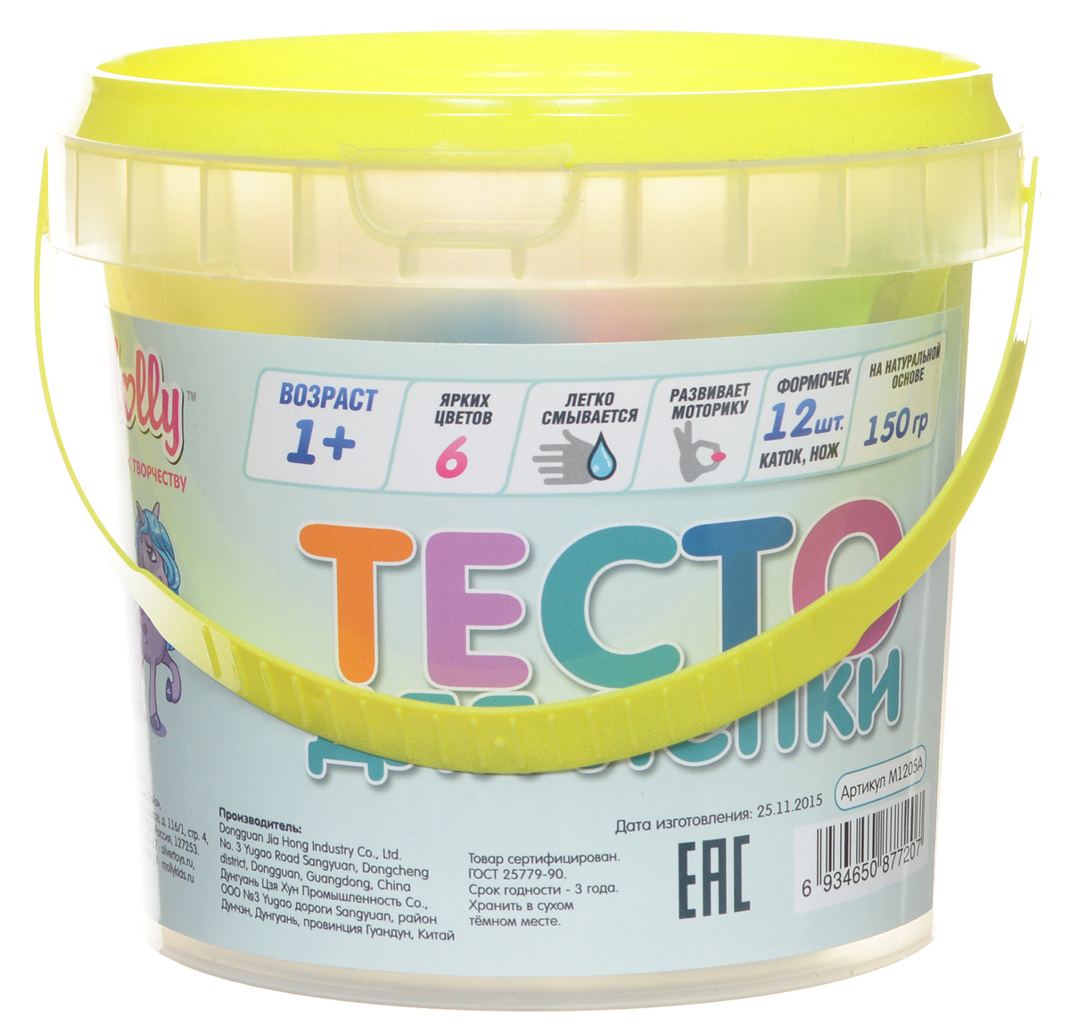 Molly Масса для лепки 6 цветов 12 формочекM1205A Molly Масса для лепки 6 цветов 12 формочекM1205AРазноцветное тесто для лепки Molly прекрасно подходит для обучения детей азам лепки. Тесто пластично, приятно на ощупь и долговечно. Преимущественным отличием теста для лепки Молли является то, что оно не пачкает руки и одежду, легко снимается с поверхности, не окрашивает, может использоваться многократно при условии правильного хранения, безопасно для самых маленьких. Тесто разных цветов хорошо смешивается между собой, благодаря чему можно создавать бесконечное множество оттенков. Натуральные компоненты в составе теста делают его абсолютно безопасным. Тесто не вызывает аллергии, его легко снимать с поверхностей. В наборе 12 разных формочек и 6 цветов теста в индивидуальных баночках. На дне каждой баночки имеется вырубная фигурная формочка. Набор дополнен пластиковым ножом и катком. Готовые изделия из теста можно украшать бусинами, крупами, семечками, разукрашивать маркерами. Творческие занятия с тестом для лепки развивают мелкую моторику рук, воображение, логику,...