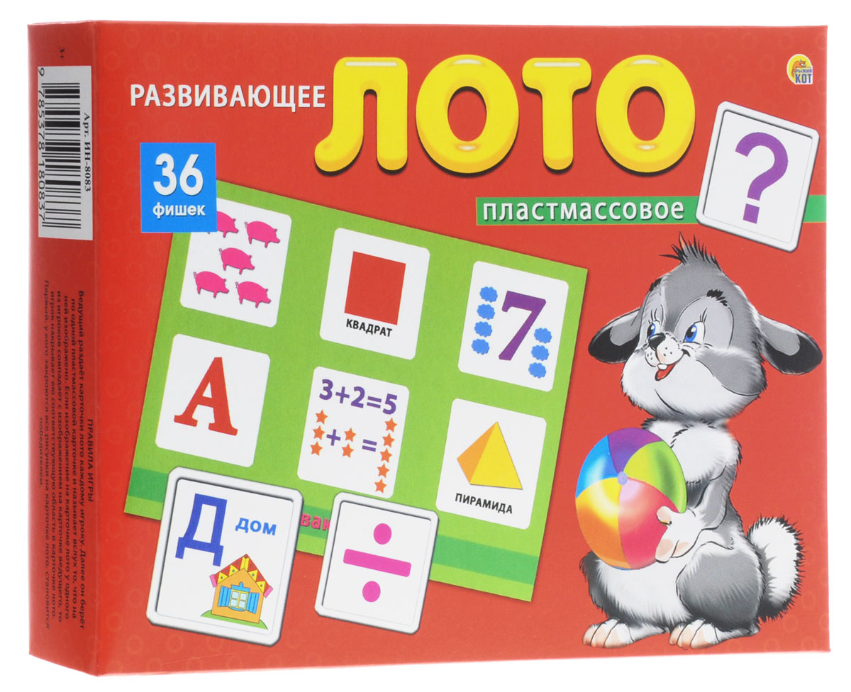 Рыжий Кот Настольная игра Развивающее лотоИН-8083 Рыжий Кот Настольная игра Развивающее лотоИН-8083Настольная игра Рыжий Кот Развивающее лото - познавательная игра, которая позволит весело провести время как детям, так и взрослым. Она развивает логическое и ассоциативное мышление, помогает в дошкольной подготовке. Игра познакомит ребенка с цифрами, буквами и геометрическими фигурами. В настольной игре могут принять участие 2-3 игрока. Ведущий раздает карточки лото каждому игроку, а затем берет по одной пластиковой карточке с рисунком, показывает игрокам и называет вслух то, что на ней изображено. Если изображение на карточке лото у одного из игроков совпадает с изображением на карточке ведущего, то игрок накрывает ею соответствующую область в карточке лото. Игра продолжается до тех пор, пока все рисунки на карточке лото не будут закрыты. Первый, кто справится с этим заданием, становится победителем. В набор входит 36 пластиковых фишек, 6 игровых полей.