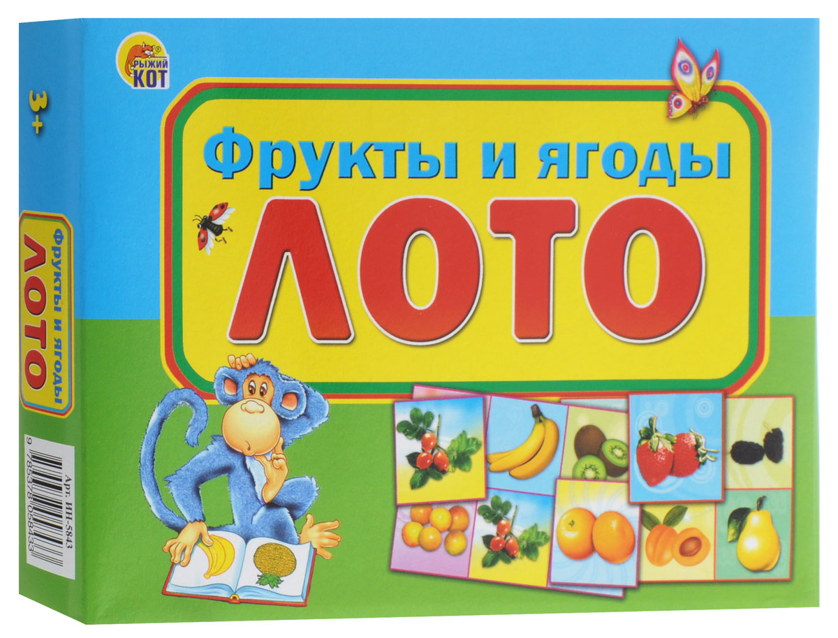 Рыжий Кот Настольная игра Лото Фрукты и ягодыИН-5843 Рыжий Кот Настольная игра Лото Фрукты и ягодыИН-5843Настольная игра Рыжий Кот Лото Фрукты и ягоды - познавательная игра, которая позволит весело провести время как детям, так и взрослым. Она развивает логическое и ассоциативное мышление, помогает в дошкольной подготовке. Игра познакомит ребенка с различными фруктами и ягодами. В настольной игре могут принять участие 2-3 игрока. Для игры необходимо разрезать по пунктирным линиям карточки с рисунками, выбрать ведущего. Ведущий раздает карточки лото каждому игроку, а затем берет по одной карточке с рисунком, показывает игрокам и называет вслух то, что на ней изображено. Если изображение на карточке лото у одного из игроков совпадает с изображением на карточке ведущего, то игрок накрывает ею соответствующую область в карточке лото. Игра продолжается до тех пор, пока все рисунки на карточке лото не будут закрыты. Первый, кто справится с этим заданием, становится победителем. В набор входит 6 игровых полей, 6 полей с карточками лото (по 6 карточек в...