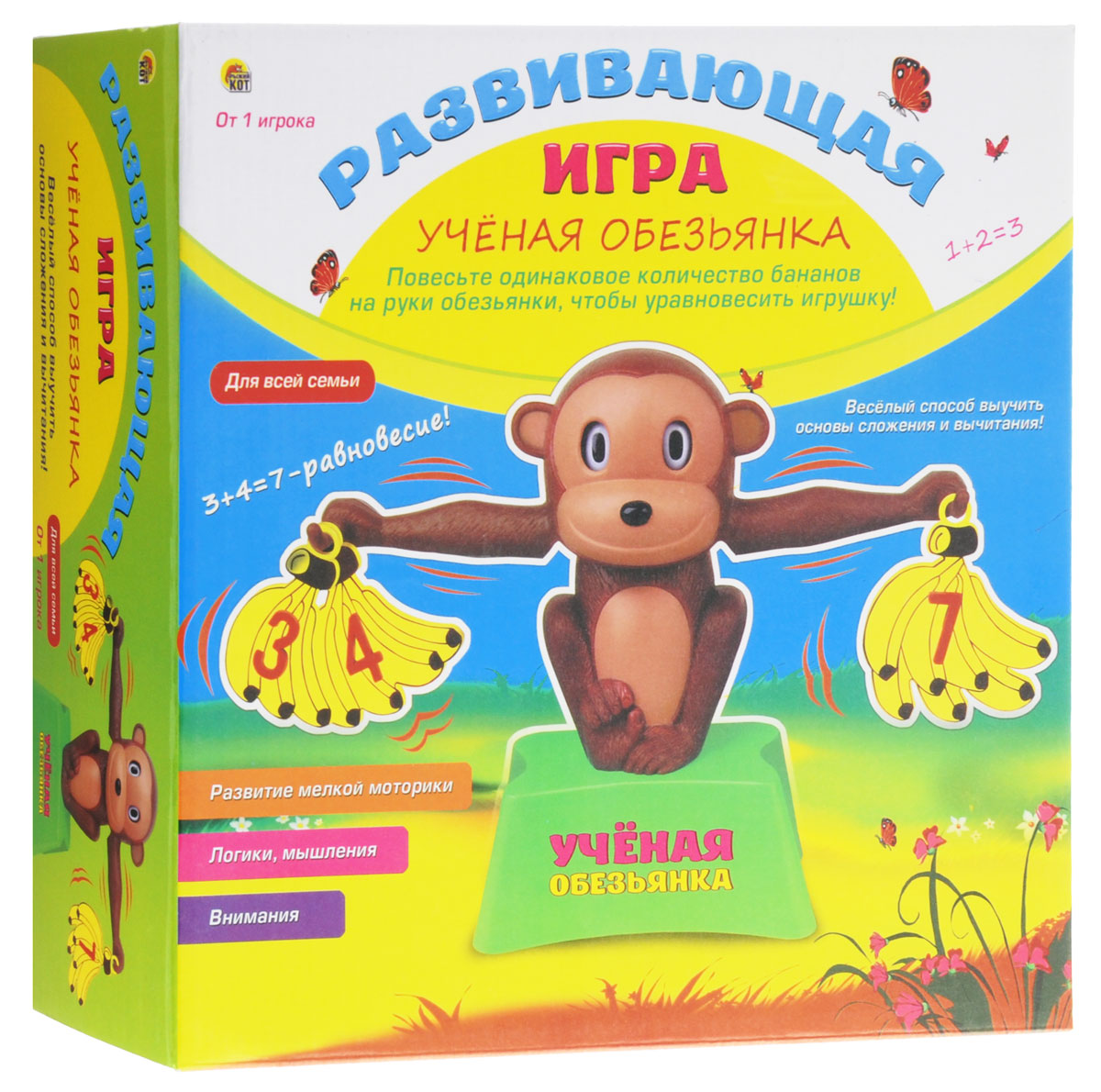 Рыжий Кот Настольная игра Ученая обезьянкаИН-8893 Рыжий Кот Настольная игра Ученая обезьянкаИН-8893Развивающая настольная игра Рыжий Кот Ученая обезьянка - это веселый способ выучить основы сложения и вычитания. Попробуйте повесить на руки обезьянки одинаковое количество бананов. Если вы сделали все правильно, руки обезьянки будут на одном уровне, а глаза будут смотреть прямо. Если же количество бананов на руках окажется разным, то одна рука будет выше другой, а глаза будут смотреть в разные стороны. Значит, нужно повторить попытку! С помощью данной игры ребенок дошкольного возраста сможет познакомиться с числами легко и весело, игра научит классификации и распознаванию чисел и счету! Предназначена от одного игрока в возрасте старше трех лет.