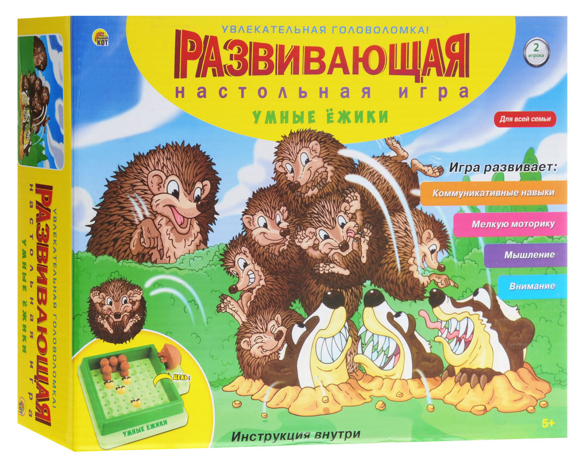 Рыжий Кот Настольная игра Умные ёжикиИН-3112 Рыжий Кот Настольная игра Умные ёжикиИН-3112Увлекательная настольная игра Рыжий Кот Умные ёжики развивает мелкую моторику рук, мышление, внимание и коммуникативные навыки. Игрокам предстоит помочь ежатам сбежать от барсуков. Как это сделать? Конечно, через забор! Когда их атакуют хитрые барсуки, остается только объединиться и бежать к отверстию в заборе, где ждет мама! Но это нелегко! Есть только один путь, на котором все ёжики собираются вместе! Существует пятьдесят различных вариантов западни, устраиваемой барсуками! Вырваться из нее игрокам поможет книжка-подсказка, входящая в состав игры. Игра предназначена для 2 игроков в возрасте от 5 лет.