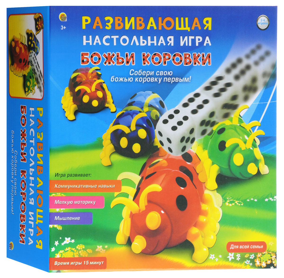 Рыжий Кот Настольная игра Божьи коровкиИН-3110 Рыжий Кот Настольная игра Божьи коровкиИН-3110Настольная игра Рыжий Кот Божьи коровки развивает коммуникативные навыки, мелкую моторику и мышление. Кто первым соберет свою божью коровку? Бросайте игральный кубик и в зависимости от выпавшего числа присоединяйте детали божьих коровок. Игра помогает детям ориентироваться в числах и при этом получать удовольствие. Также можно играть в командах. Предназначена игра для 2-4 игроков в возрасте от трех лет.