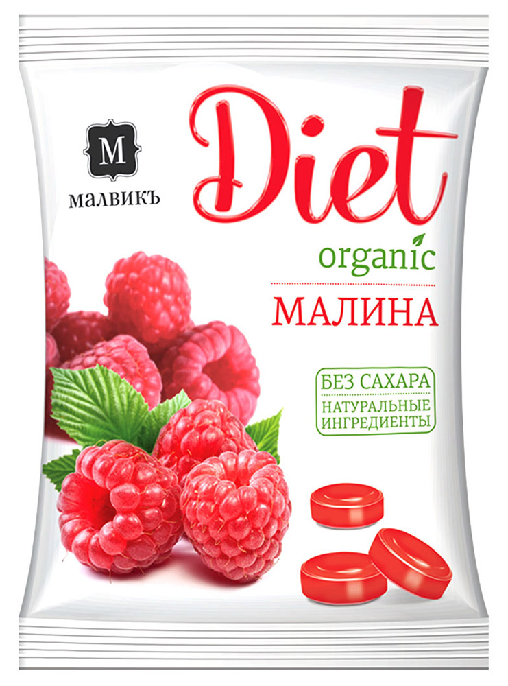 Малвикъ Diet Малина карамель леденцовая без сахара на изомальте, 50 г4607033641208 Малвикъ Diet Малина карамель леденцовая без сахара на изомальте, 50 г4607033641208Низкокалорийная карамель Малвикъ Diet создана специально для тех, кто следит за своим здоровьем, но при этом не хочет отказывать себе в маленьких удовольствиях. Сделанная на основе качественных натуральных ингредиентов, фруктово-ягодная карамель приятно удивит вас сочным и насыщенным вкусом, а отсутствие сахара позволит наслаждаться ею безо всякого вреда!