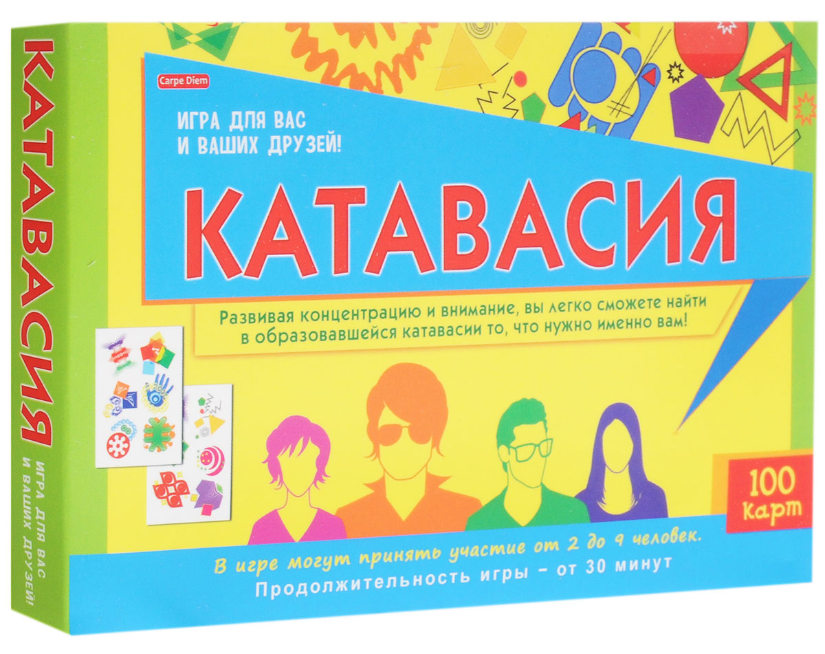 Carpe Diem Настольная игра КатавасияИН-0088 Carpe Diem Настольная игра КатавасияИН-0088Настольная игра Carpe Diem Катавасия - интересная карточная игра для вас и ваших друзей, которая развивает концентрацию и внимание. В процессе игры вы легко сможете найти в образовавшейся катавасии то, что вам нужно. В данной игре могут принимать участие от 2 до 9 человек в возрасте от 6 лет. Веселой игры!