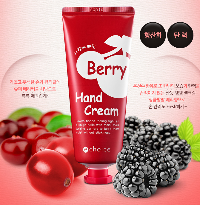 From Nature Крем для рук с ароматом лесных ягод Echoice, 60 г8803348019787 From Nature Крем для рук с ароматом лесных ягод Echoice, 60 г8803348019787Экстракты лесных ягод обладают антиоксидантным действием, обеспечивают длительное увлажнение, стимулируют клеточное дыхание. Экстракт черники оказывает тонизирующее действие и укрепляет сосуды, нейтрализует действие свободных радикалов и защищает от негативного воздействия окружающей среды. Экстракт ежевики снимает воспаление и раздражение. Экстракт клюквы обладает легким эффектом пилинга и антибактериальным эффектом, увлажняет кожу, усиливает усвоение кожей кислорода. Нежный фруктовый аромат крема делает процедуру ухода за кожей рук невероятно приятной. Экстракты лесных ягод обладают антиоксидантным действием, обеспечивают длительное увлажнение, стимулируют клеточное дыхание.