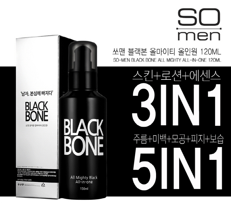 So-Men Многофункциональное средство для лица, для мужчин (эмульсия), Black Bone, 150 мл8809336699917 So-Men Многофункциональное средство для лица, для мужчин (эмульсия), Black Bone, 150 мл8809336699917Многофункциональное средство заменяет в использовании тоник, эссенцию, крем и крем для кожи вокруг глаз. Средство содержит экстракты растений (черный рис, черные бобы, черника, какао бобы, черный ямс), богатых антоцианом – высоко антиоксидантным компонентом, который препятствует преждевременному старению кожи лица и делает ее упругой и эластичной. Ниацинамид в составе средства препятствует появлению пигментации, обладает антибактериальным эффектом и эффективно борется с раздражением кожи после бритья. Угольный порошок сужает расширенные поры и выравнивает неровный тон кожи. Ниацинамид в составе средства препятствует появлению пигментации, обладает антибактериальным эффектом и эффективно борется с раздражением кожи после бритья. Угольный порошок сужает расширенные поры и выравнивает неровный тон кожи.