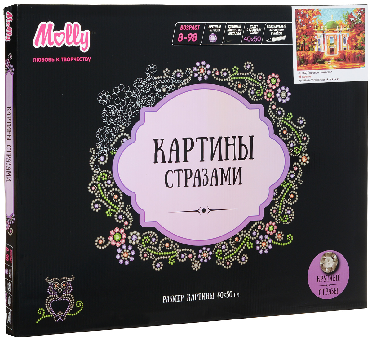 Molly Картина стразами Родовое поместьеGL059 Molly Картина стразами Родовое поместьеGL059Картины стразами Molly - нечто подобное раскраскам по номерам по технике и принципам выполнения и совершенно иное по достигаемому результату. Картины из страз или алмазные картины, как их еще называют, - это наборы для детского творчества, в которые входит все необходимое для создания удивительной картины, ничуть не уступающей профессиональной. Картина стразами Molly Родовое поместье позволит избежать беспорядка или свести его к минимуму. Для этого в набор включен контейнер для страз, а также удобный металлический пинцет для работы с мелкими элементами. К тому же, клеевая основа холста позволит обойтись без клея и оставить руки чистыми. Несомненным достоинством картины из страз является отсутствие необходимости в специальной подготовке. Секрет прост - алмазная картина представляет собой эскиз будущего рисунка, нанесенного на холст. Рисунок разбит на сегменты, каждый из которых имеет соответствующую маркировку. Маркеру (цифре или букве) соответствует определенный цвет. ...