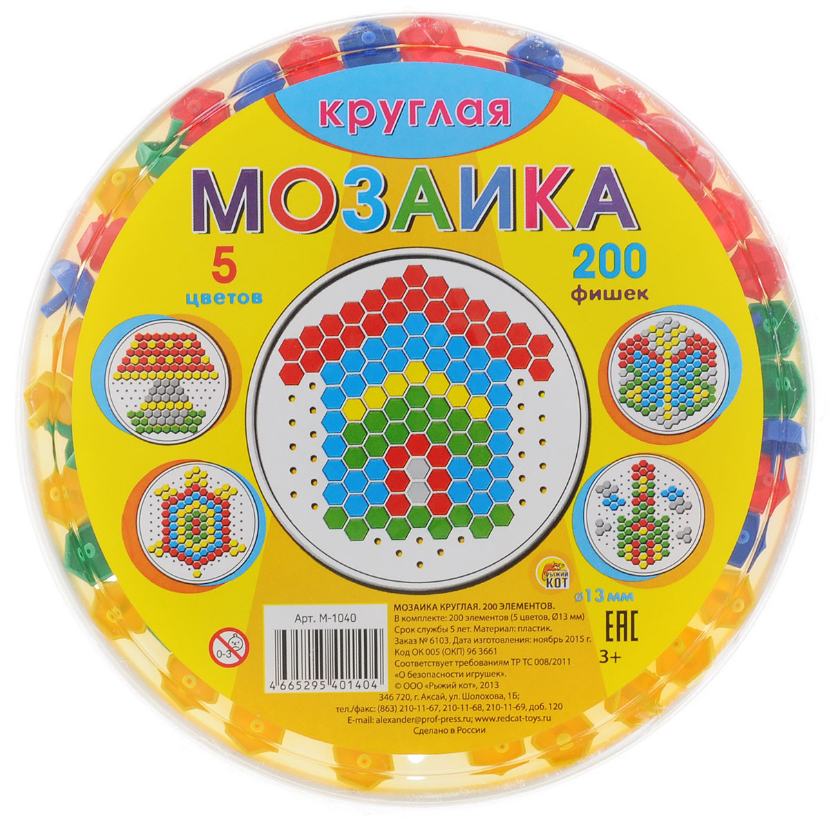 Рыжий Кот Мозаика 200 фишек М-0140М-0140 Рыжий Кот Мозаика 200 фишек М-0140М-0140Мозаика Рыжий Кот - круглая пластиковая мозаика, которая станет замечательной игрушкой для вашего ребенка! Она прекрасно развивает творческое воображение, абстрактное и логическое мышление, внимание, мелкую моторику рук, а также учит различать цвета и оттенки. Мозаика обязательно понравится ребенку яркими деталями, хорошим качеством и разными вариантами складывания изображений! Мозаика предназначается для детей от трех лет под присмотром взрослых. В набор входят 200 фишек пяти различных цветов.