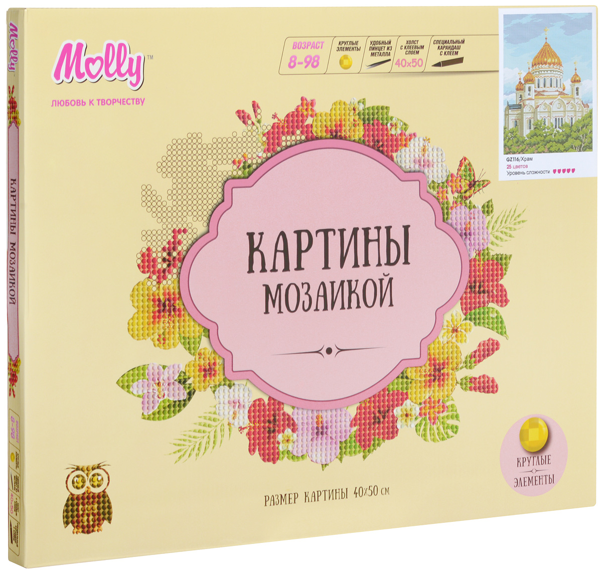 Molly Картина мозаикой ХрамGZ116 Molly Картина мозаикой ХрамGZ116Мозаичные картины - не что иное, как эскиз будущего рисунка, контур, нанесенный на холст. Рисунок разбит на маркированные буквой или цифрой сегменты. Каждой цифре или букве соответствует определенный цвет мозаики. Картина мозаикой Molly Храм - это набор для рисования, в котором картина раскрашивается мозаикой. Мозаика представляет собой имитацию граненого драгоценного камня или стекла. Самое главное, занятие не требует какой-либо дополнительной подготовки. Это увлекательный и полезный досуг для детей и взрослых. В наборе содержатся мозаичные элементы различных цветов и оттенков. Как часто понятию творчество сопутствует ассоциация творческий беспорядок! Набор Molly позволит избежать беспорядка или свести его к минимуму. Для этого в набор включен контейнер для элементов мозаики, а также удобный металлический пинцет для работы с мелкими элементами. К тому же, клеевая основа холста позволит обойтись без клея и оставить руки чистыми. Готовая...