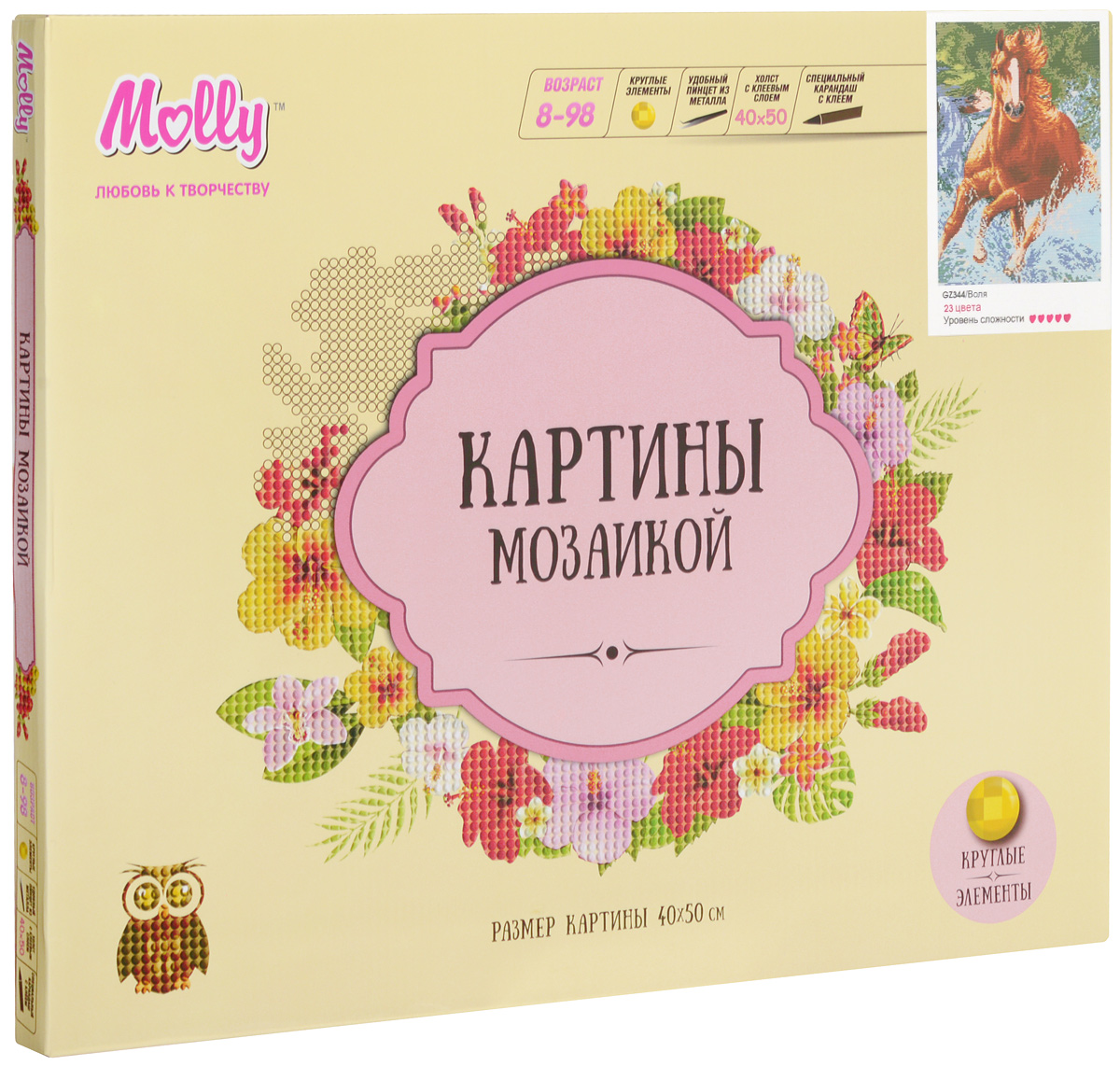 Molly Картина мозаикой ВоляGZ344 Molly Картина мозаикой ВоляGZ344Картины мозаикой Molly - вид творчества и увлекательное времяпровождение, которое позволяет без специальной подготовки любому желающему создать яркую, переливающуюся всеми цветами радуги картину. Неоспоримым преимуществом такого вида творчества является то, что для создания потрясающей картины, по уровню мастерства не уступающей профессиональной, не требуется специальной подготовки. Мозаичные картины - не что иное, как эскиз будущего рисунка, контур, нанесенный на холст. Рисунок разбит на маркированные буквой или цифрой сегменты. Каждой цифре или букве соответствует определенный цвет мозаики. Благодаря качественной шлифовке мозаичных элементов любая готовая картина выглядит просто потрясающе. Специальный пинцет в наборе и клеевая основа холста позволяют удобно, без использования дополнительных инструментов распределять мозаичные элементы на холсте. Картина мозаикой Molly Воля красиво сверкает при любом освещении. Готовая картина - это прекрасный предмет интерьера и...