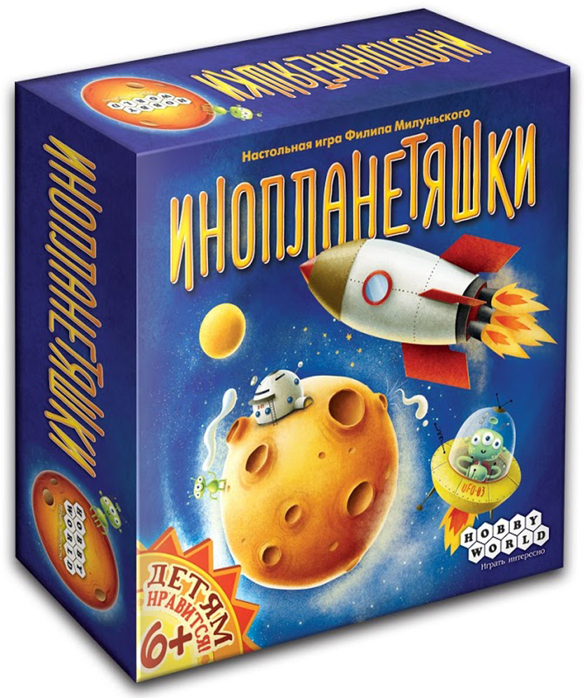 Hobby World Настольная игра Инопланетяшки1527 Hobby World Настольная игра Инопланетяшки1527В настольной игре «Инопланетяшки» ты станешь героем-первооткрывателем: исследуй планеты и строй на них космические станции. А дружелюбные инопланетяне помогут твоим космонавтам обжиться на новой земле! Ключевые особенности игры: 1) «Инопланетяшки» — это новая детская игра, правила которой объясняются за минуту. Также подойдёт для любой дружной компании. 2) Игра научит деток быстро считать и планировать свои шаги наперёд. 3) «Инопланетяшки» — это увлекательный игровой процесс, красочное оформление и много веселья.