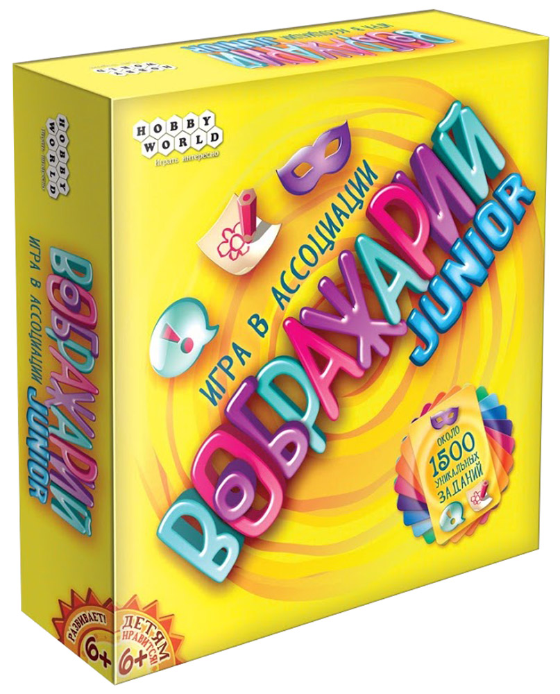 Hobby World Настольная игра Воображарий Junior1545 Hobby World Настольная игра Воображарий Junior1545Объясни, что такое пластилин и эскимо, изобрази гололёд и салочки, нарисуй чихание или двоечника — всего за 1 минуту. Главное, чтобы тебя поняли! «Воображарий» — увлекательная игра на загадывание и разгадывание слов для весёлой компании. Издание Junior рассчитано на самых юных игроков и содержит задания, понятные и доступные детям. Ключевые особенности игры: 1) Самая популярная игра в ассоциации теперь для самых маленьких любителей весело проводить время. 2) В игре «Воображарий: Junior» необходимо угадать слово одним из трёх способов: рассказом, рисунком или представлением. 3) В игре 1500 уникальных заданий, которые с легкостью поймут дети . 4) Два уровня сложности: для детей помладше и постарше. 5) «Воображарий: Junior» — отличный выбор для проведения Дня рождения и праздников с детьми!