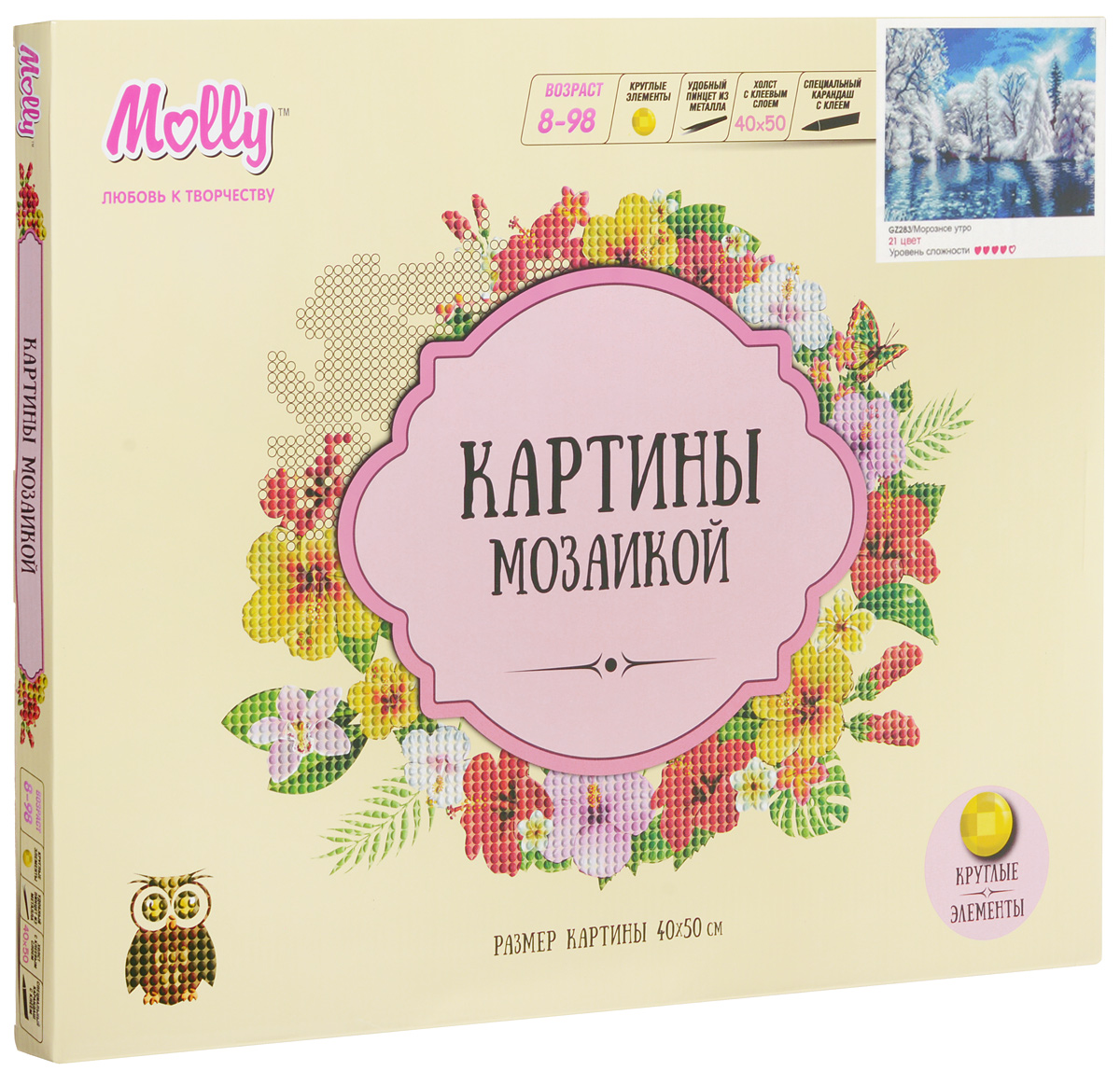 Molly Картина мозаикой Морозное утроGZ283 Molly Картина мозаикой Морозное утроGZ283Мозаичные картины - не что иное, как эскиз будущего рисунка, контур, нанесенный на холст. Рисунок разбит на маркированные буквой или цифрой сегменты. Каждой цифре или букве соответствует определенный цвет мозаики. Картина мозаикой Molly Морозное утро - это набор для рисования, в котором картина раскрашивается мозаикой. Мозаика представляет собой имитацию граненого драгоценного камня или стекла. Самое главное, занятие не требует какой-либо дополнительной подготовки. Это увлекательный и полезный досуг для детей и взрослых. В наборе содержатся мозаичные элементы различных цветов и оттенков. Как часто понятию творчество сопутствует ассоциация творческий беспорядок! Набор Molly позволит избежать беспорядка или свести его к минимуму. Для этого в набор включен контейнер для элементов мозаики, а также удобный металлический пинцет для работы с мелкими элементами. К тому же, клеевая основа холста позволит обойтись без клея и оставить руки чистыми. ...
